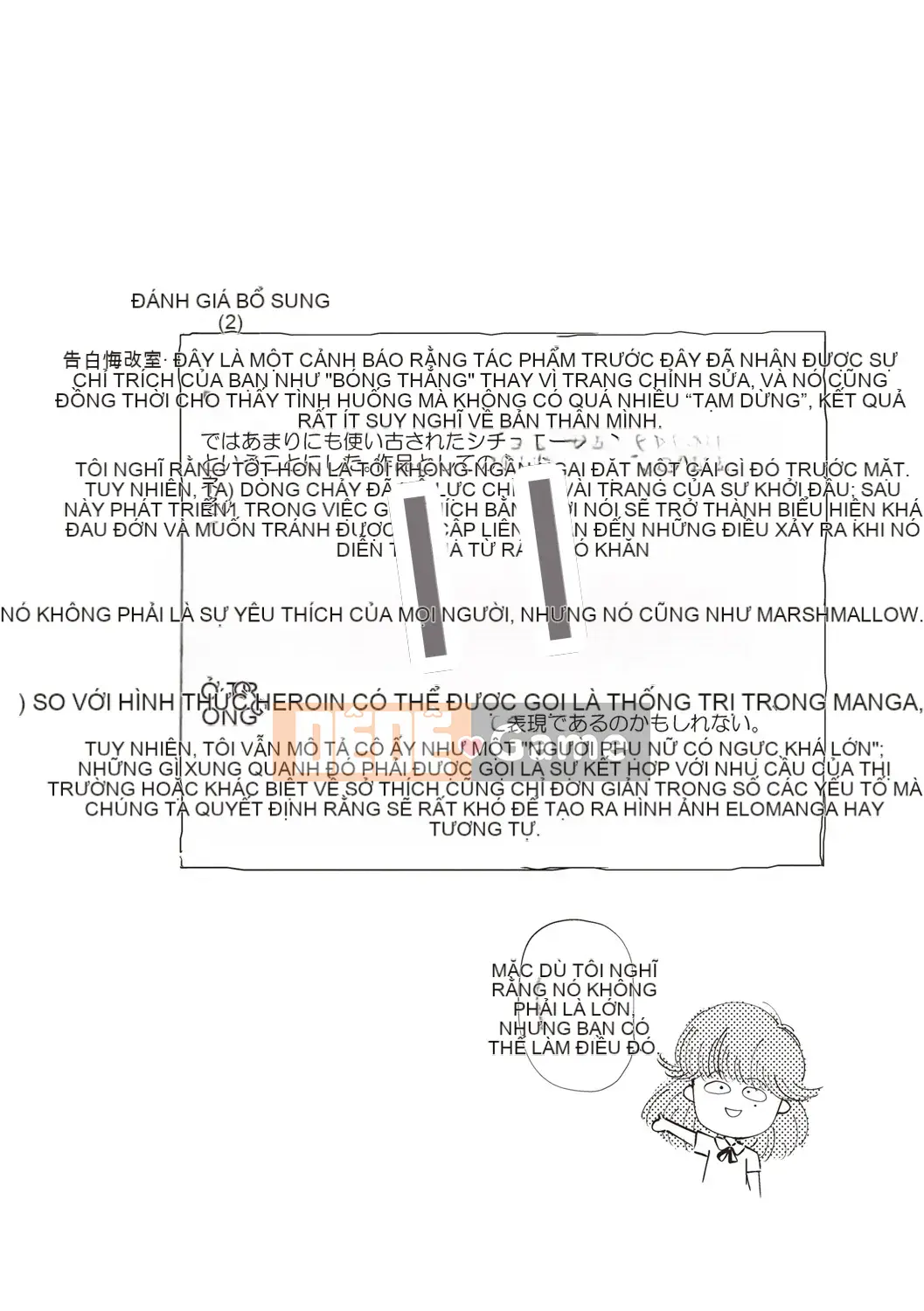 [Moriyama Rikka] Bí mật tình dục của cô gái [Kỹ thuật số]