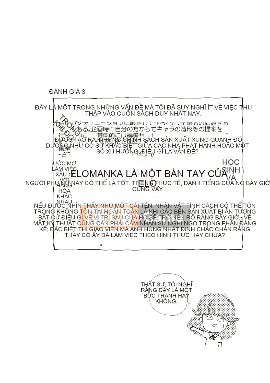 [Moriyama Rikka] Bí mật tình dục của cô gái [Kỹ thuật số]