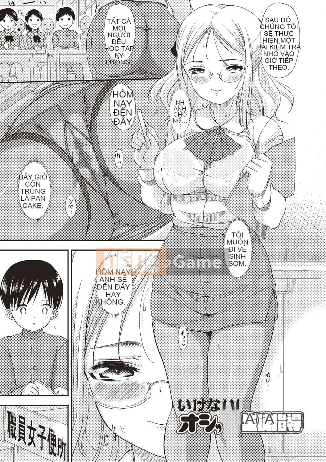 [Moriyama Rikka] Bí mật tình dục của cô gái [Kỹ thuật số]