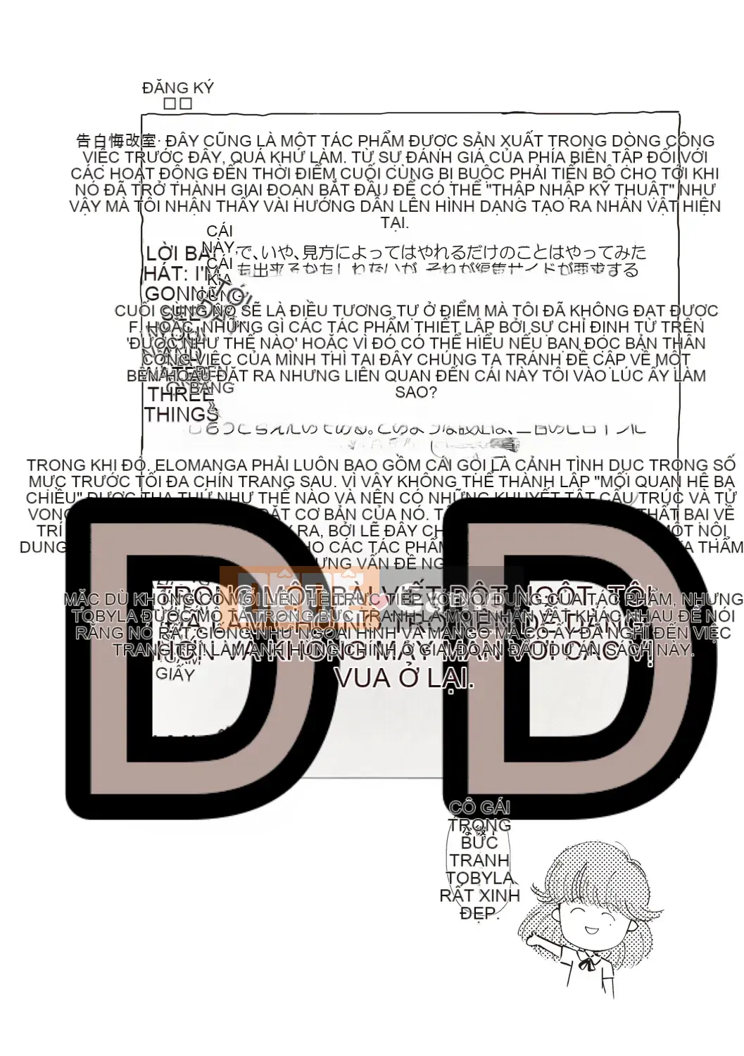 [Moriyama Rikka] Bí mật tình dục của cô gái [Kỹ thuật số]