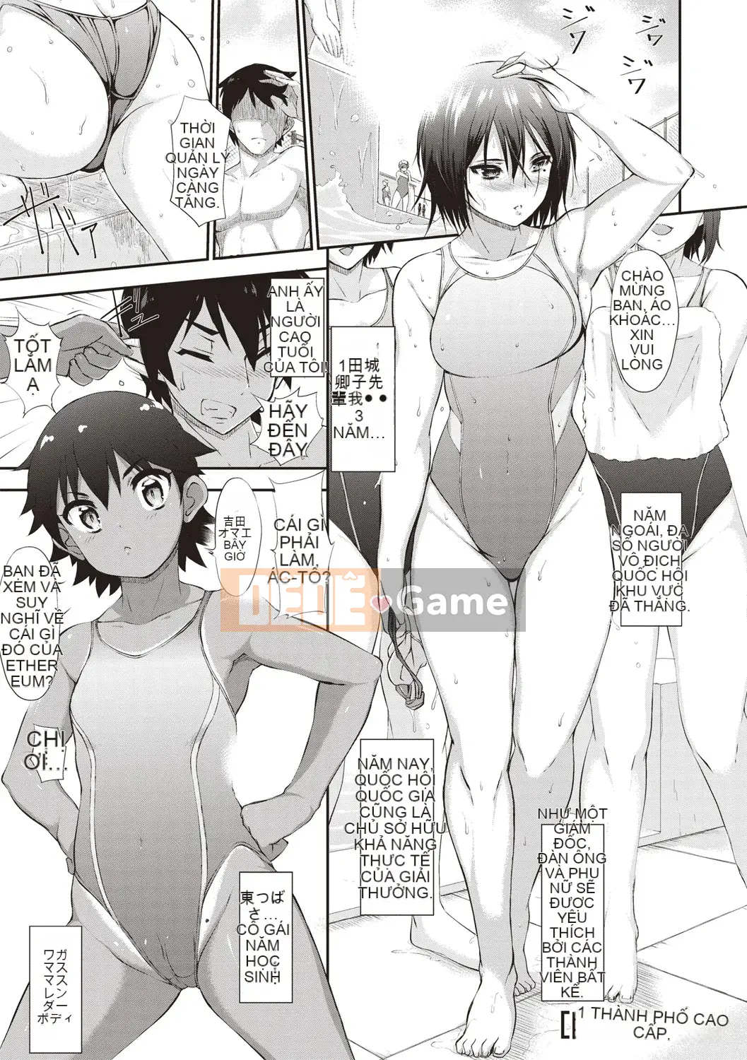 [Moriyama Rikka] Bí mật tình dục của cô gái [Kỹ thuật số]