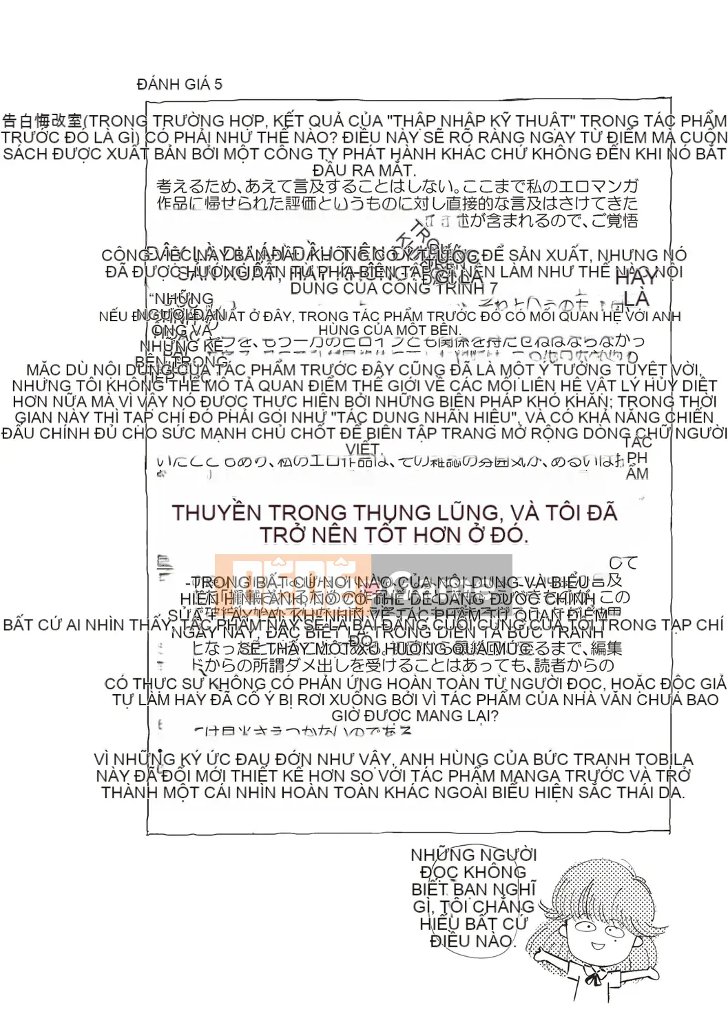 [Moriyama Rikka] Bí mật tình dục của cô gái [Kỹ thuật số]