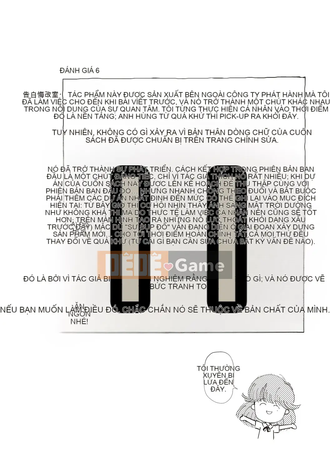 [Moriyama Rikka] Bí mật tình dục của cô gái [Kỹ thuật số]