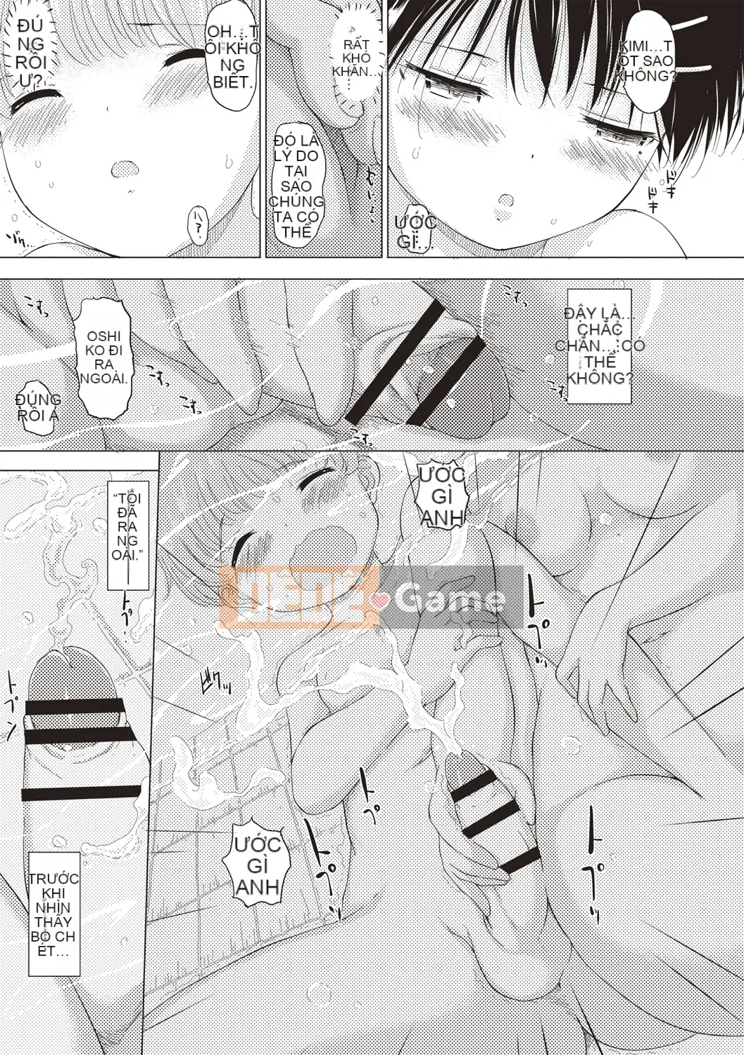 [Moriyama Rikka] Bí mật tình dục của cô gái [Kỹ thuật số]