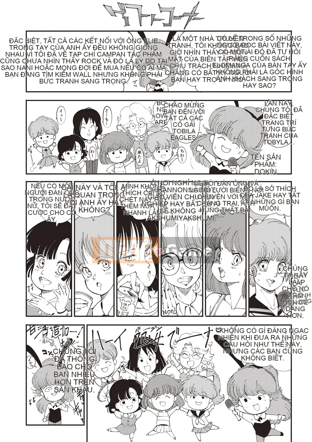 [Moriyama Rikka] Bí mật tình dục của cô gái [Kỹ thuật số]