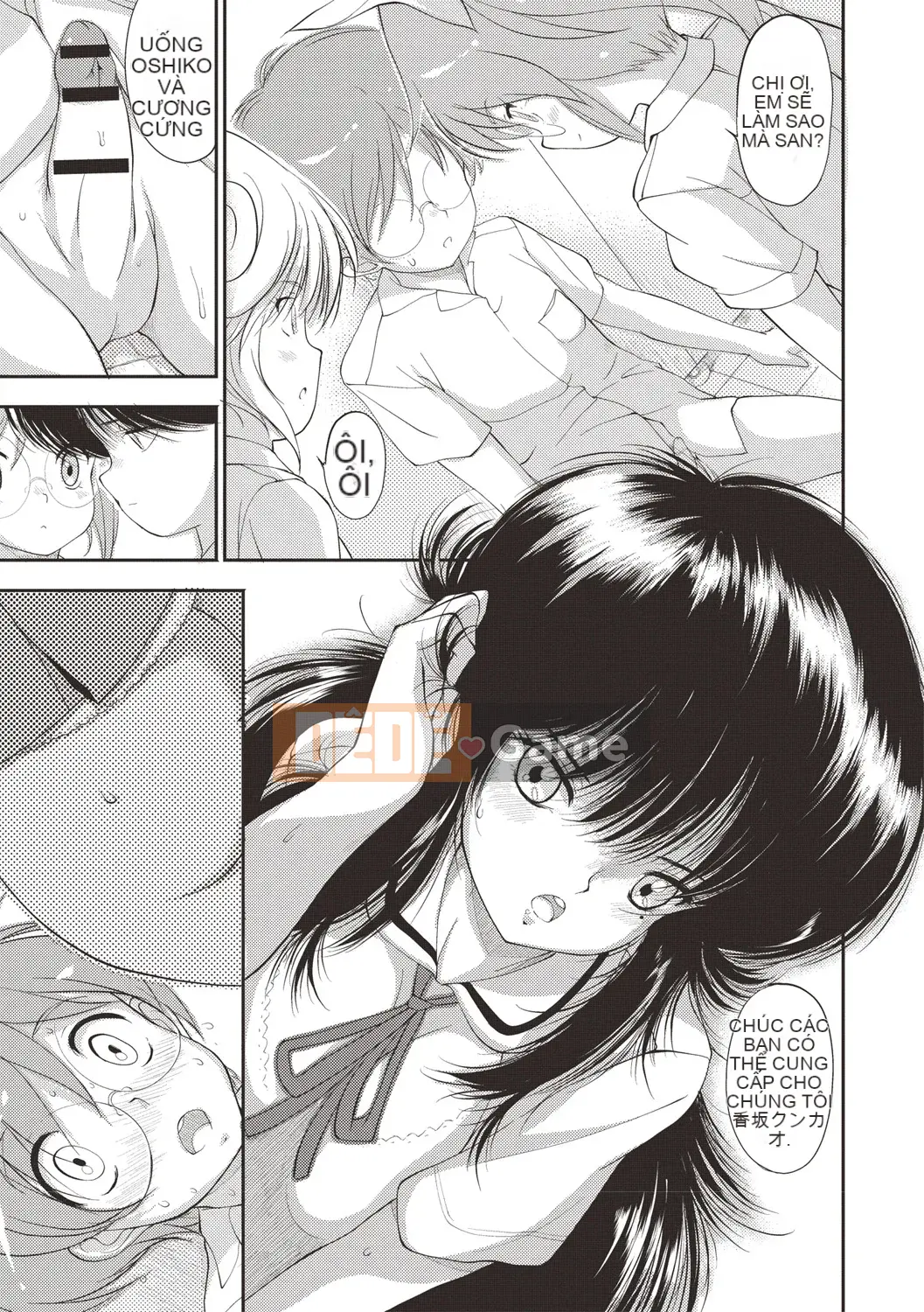 [Moriyama Rikka] Bí mật tình dục của cô gái [Kỹ thuật số]