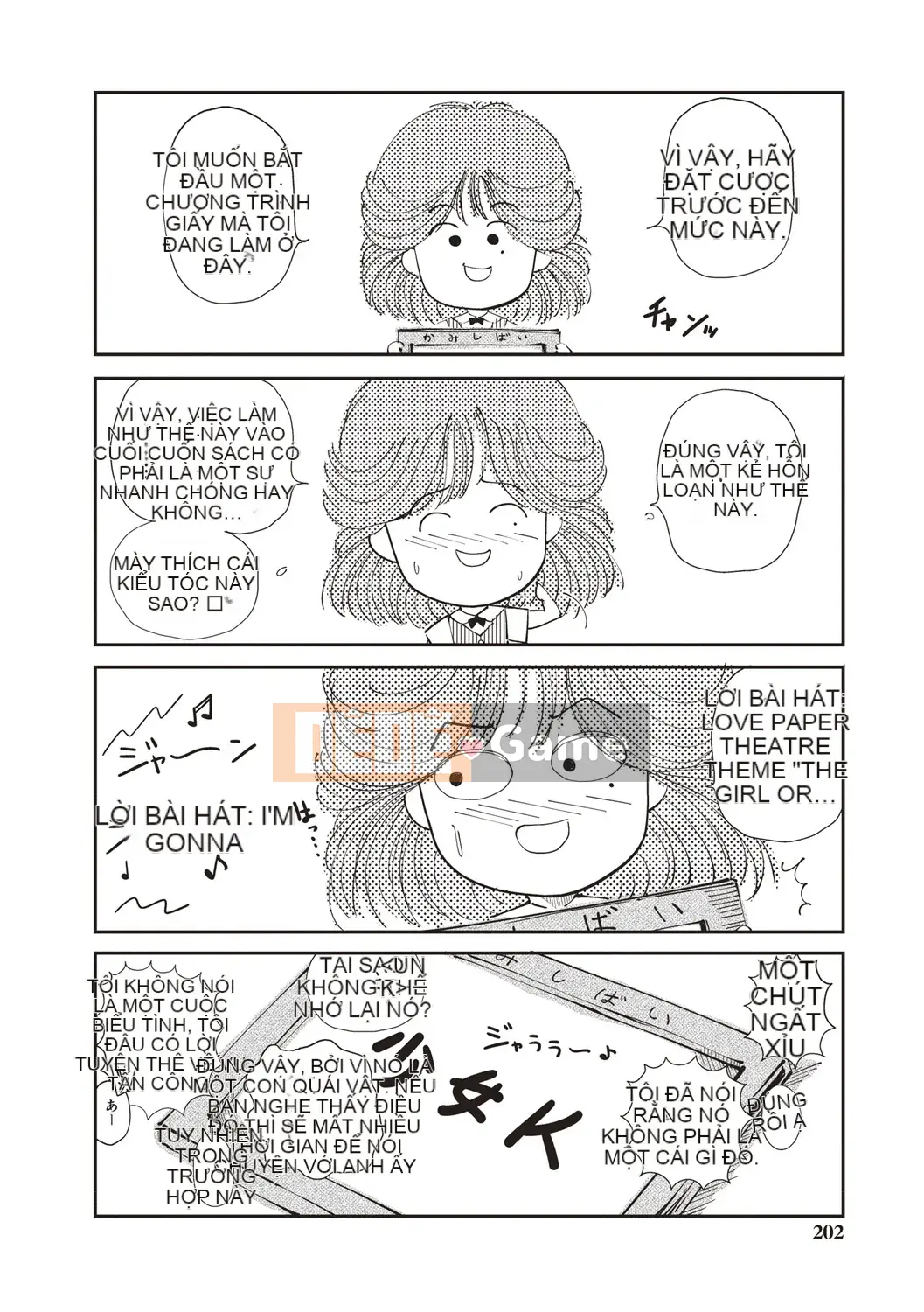 [Moriyama Rikka] Bí mật tình dục của cô gái [Kỹ thuật số]