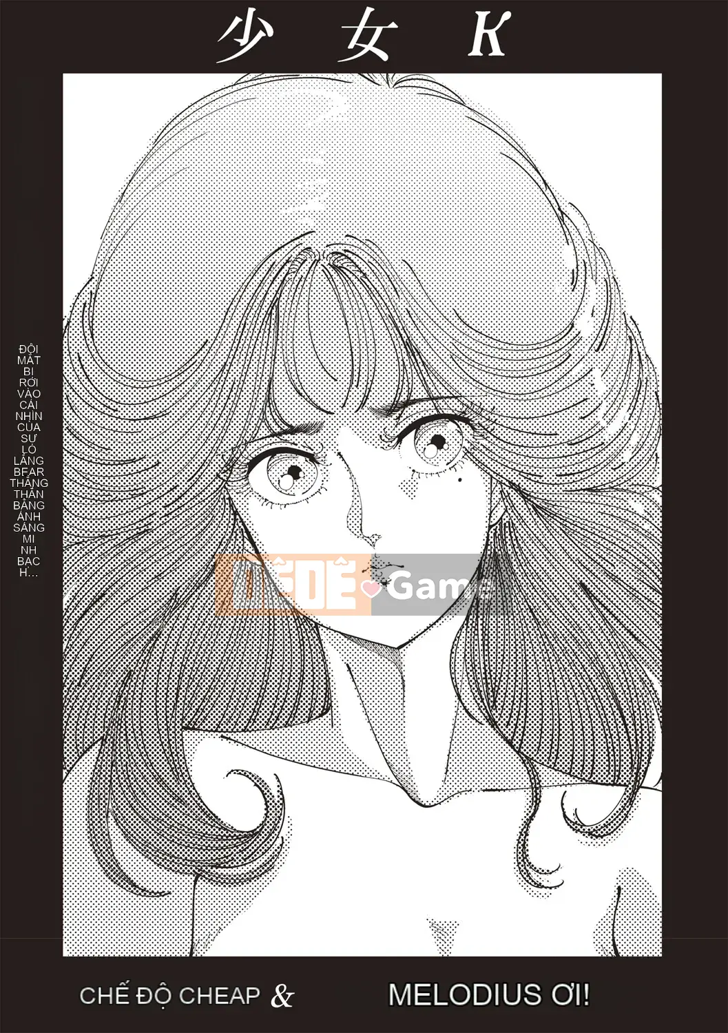 [Moriyama Rikka] Bí mật tình dục của cô gái [Kỹ thuật số]