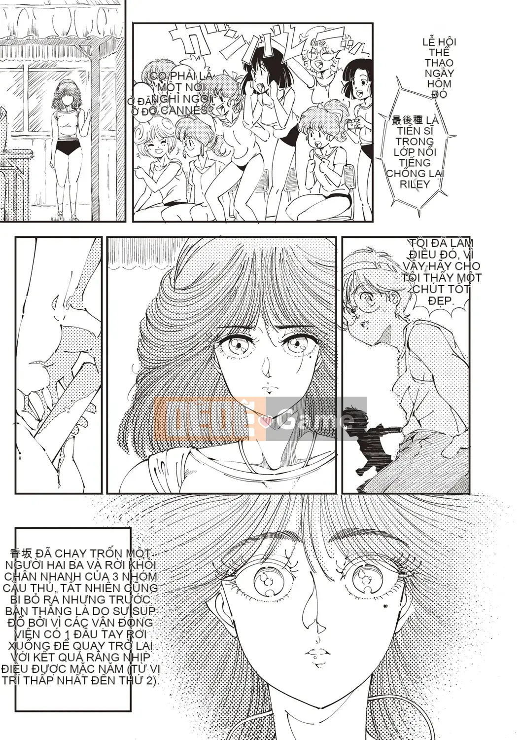 [Moriyama Rikka] Bí mật tình dục của cô gái [Kỹ thuật số]