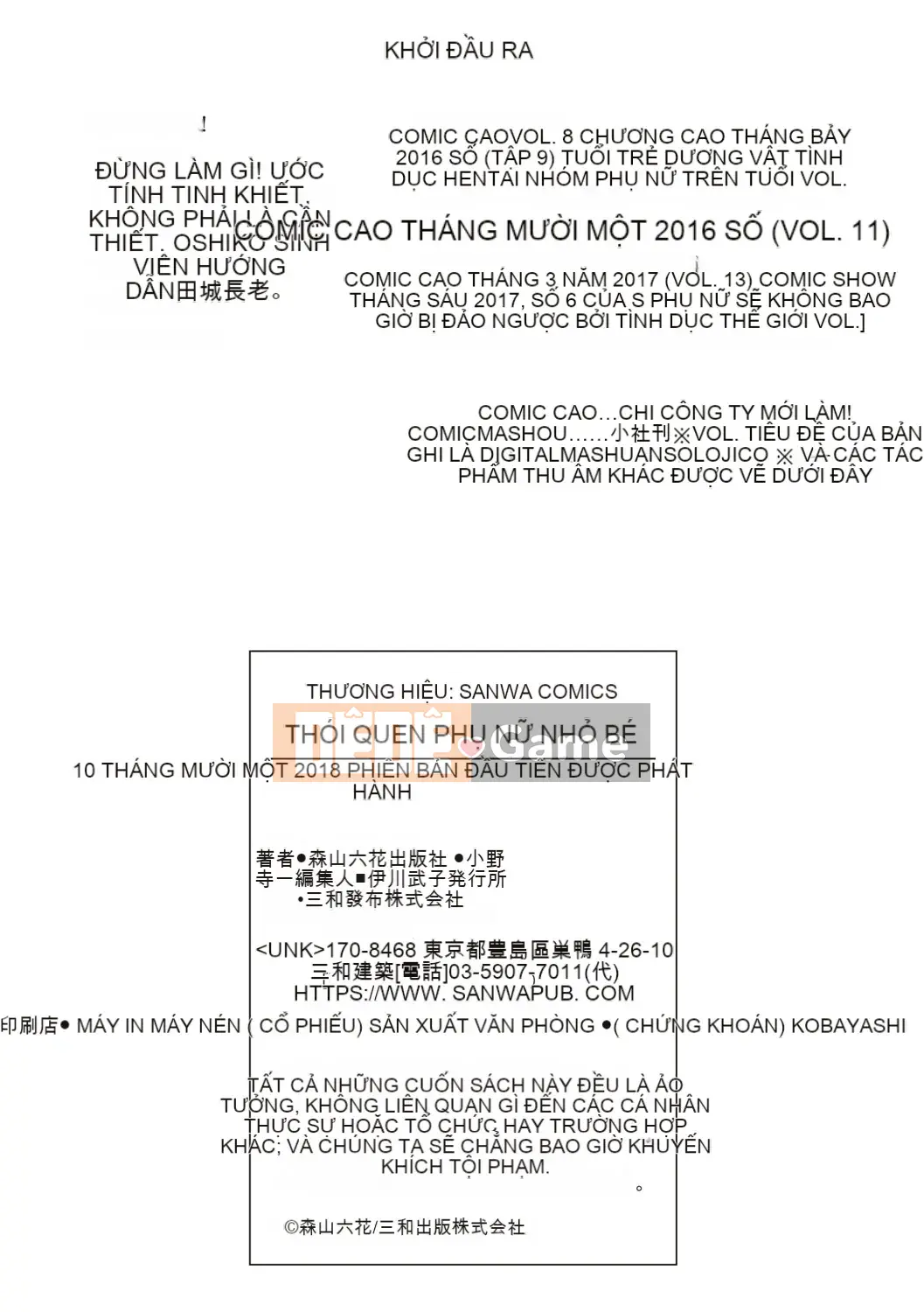 [Moriyama Rikka] Bí mật tình dục của cô gái [Kỹ thuật số]