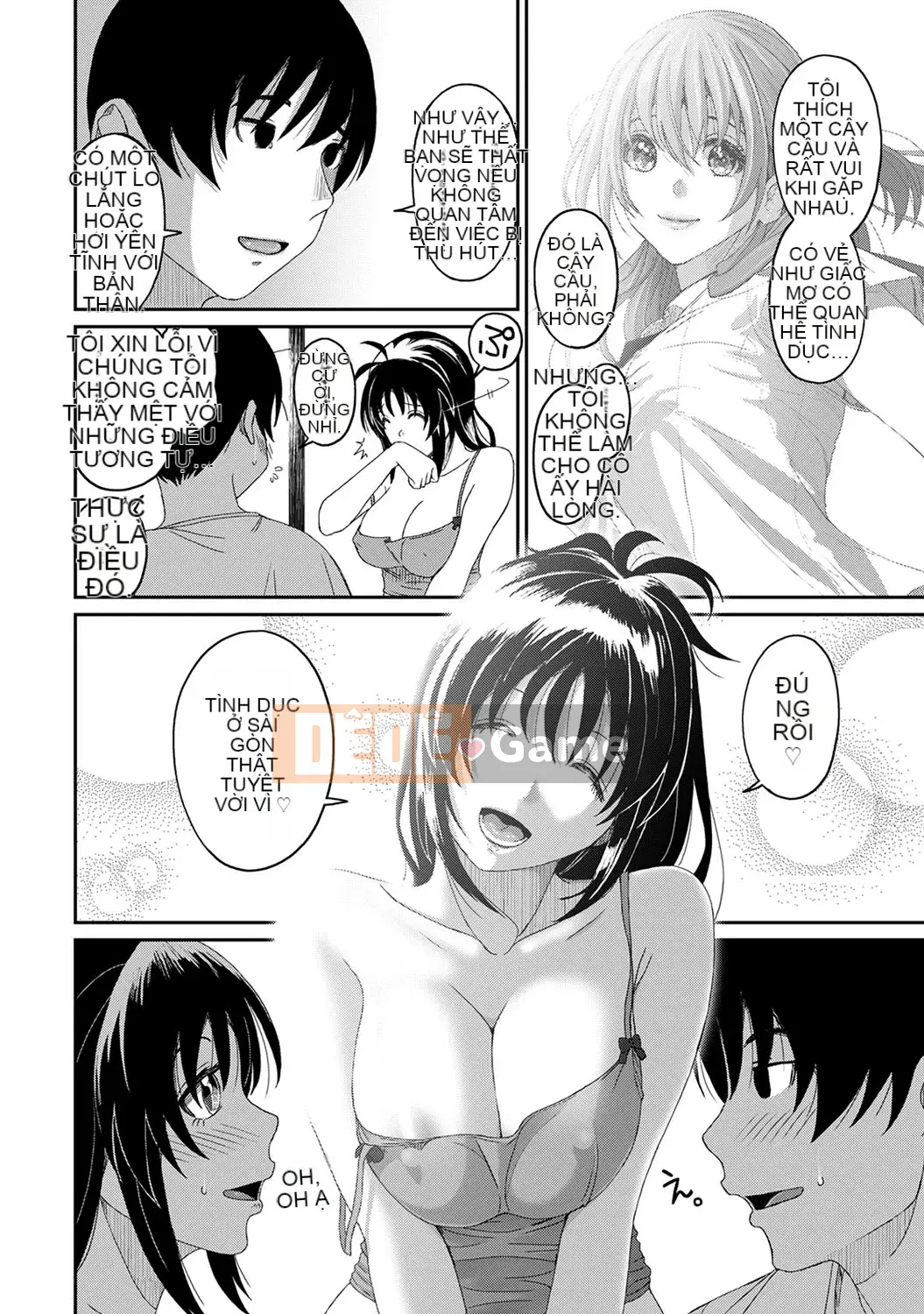 (Seinen Comic) [Mukuzou] Rarefle Ch.29