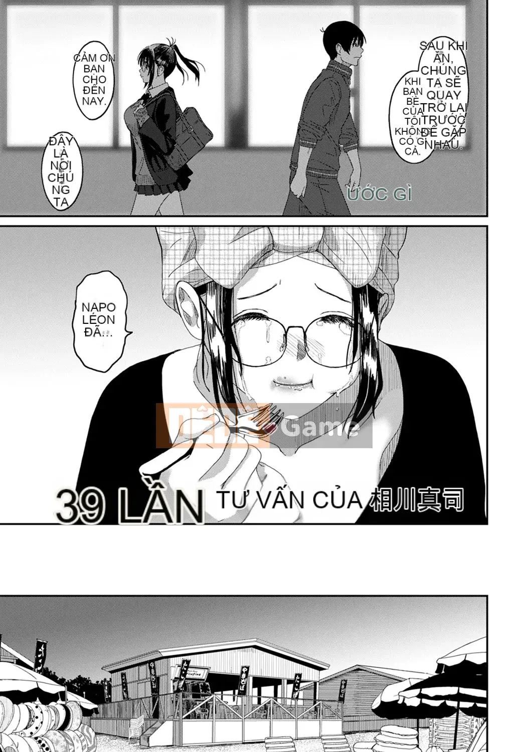 (Seinen Comic) [Mukuzou] Rarefle Ch.29