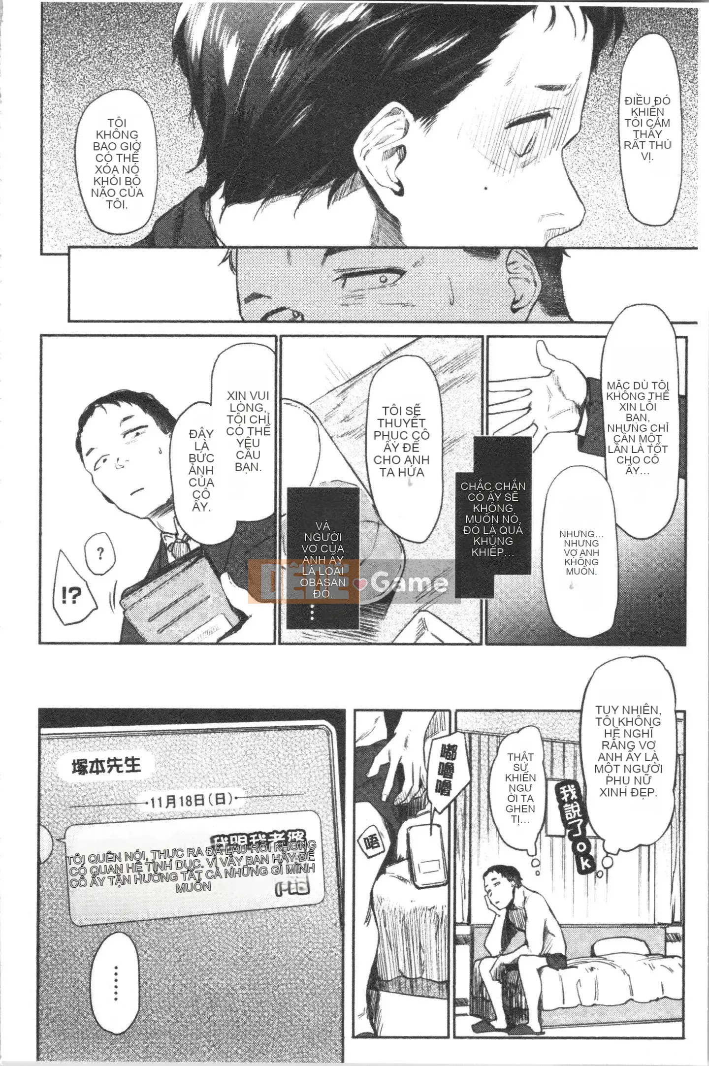 [4K Hankagumi][Esuke] Mối quan hệ thể xác thuần khiết với BÚP BÊ