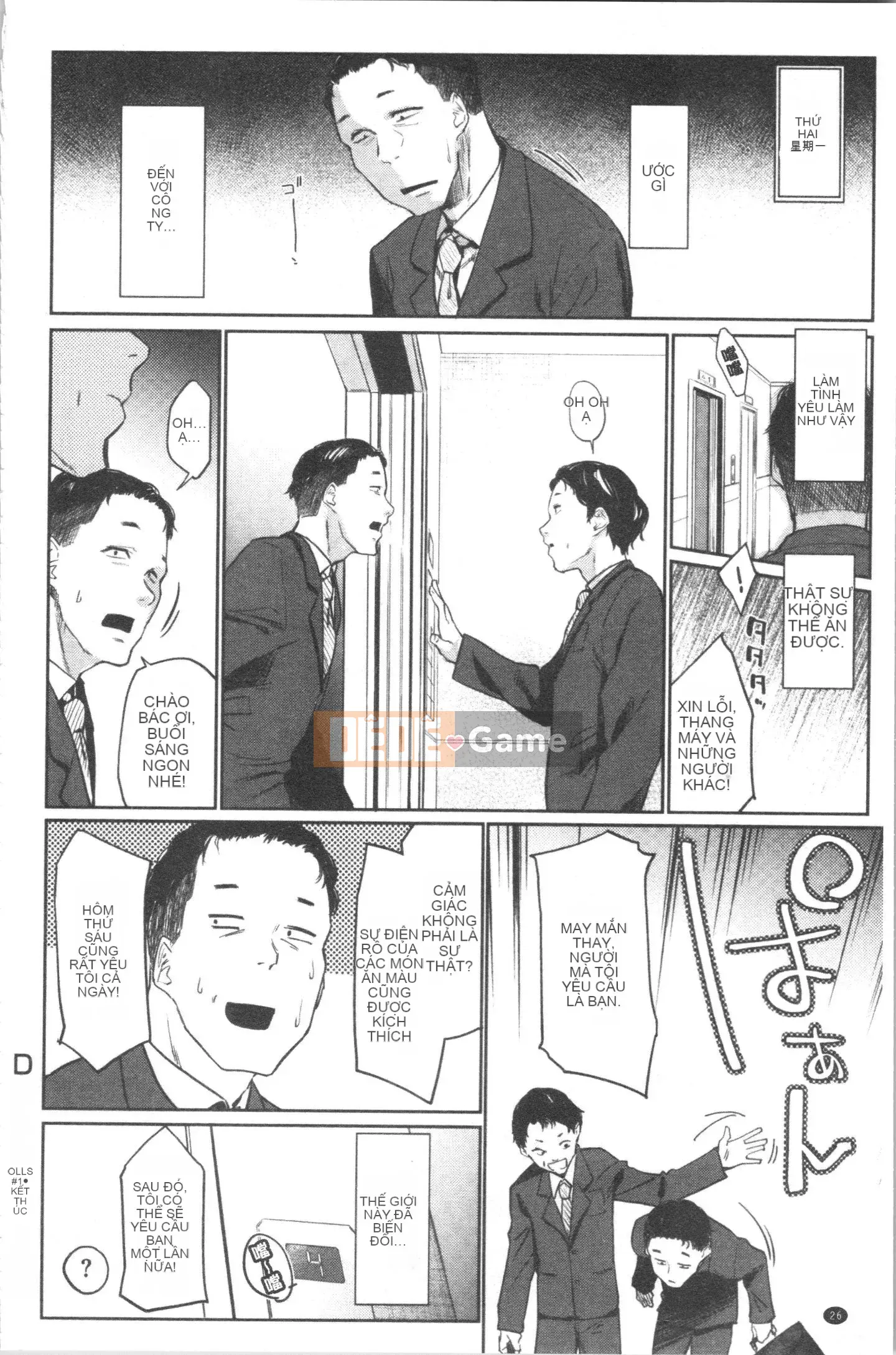 [4K Hankagumi][Esuke] Mối quan hệ thể xác thuần khiết với BÚP BÊ