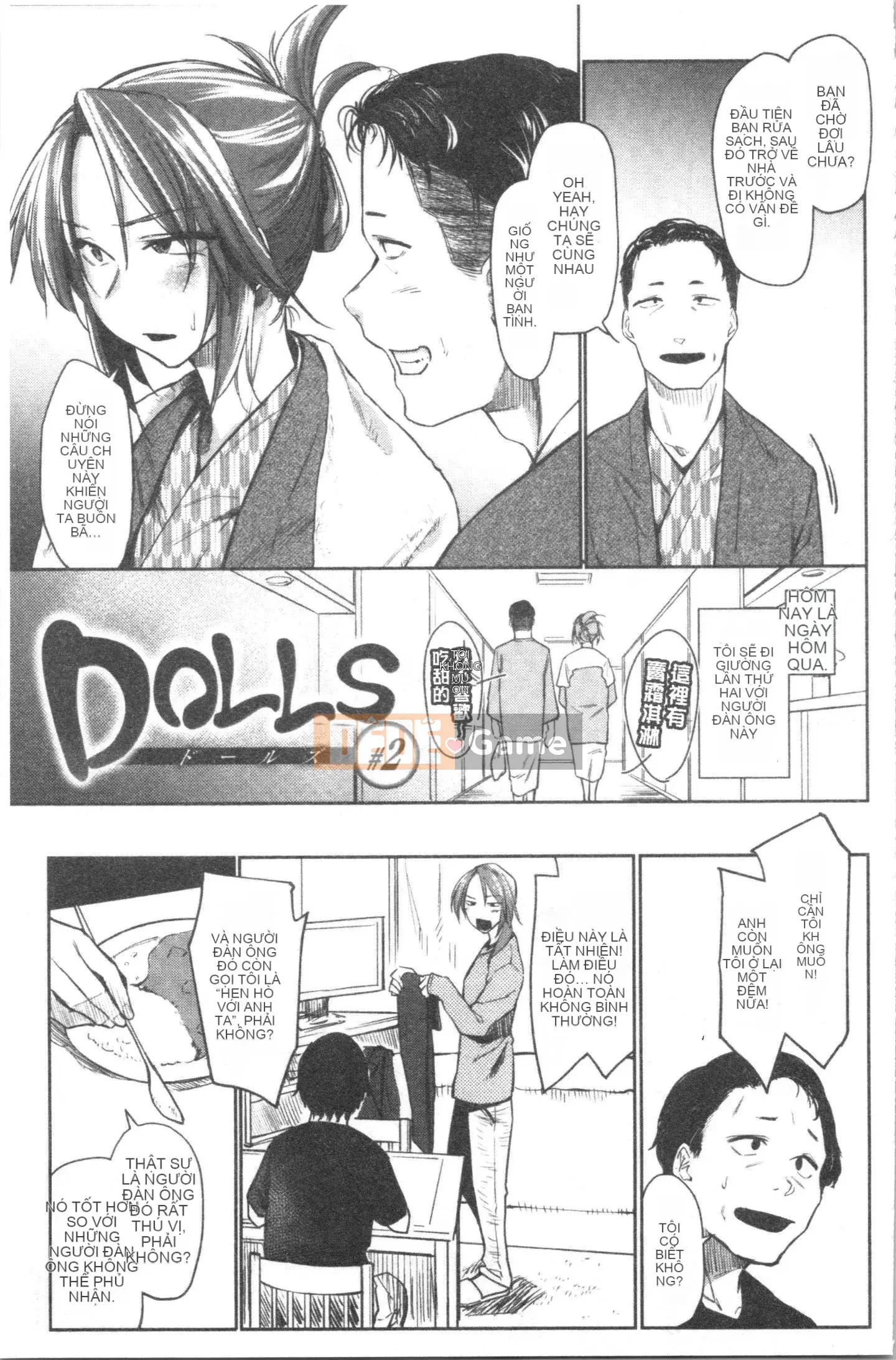 [4K Hankagumi][Esuke] Mối quan hệ thể xác thuần khiết với BÚP BÊ