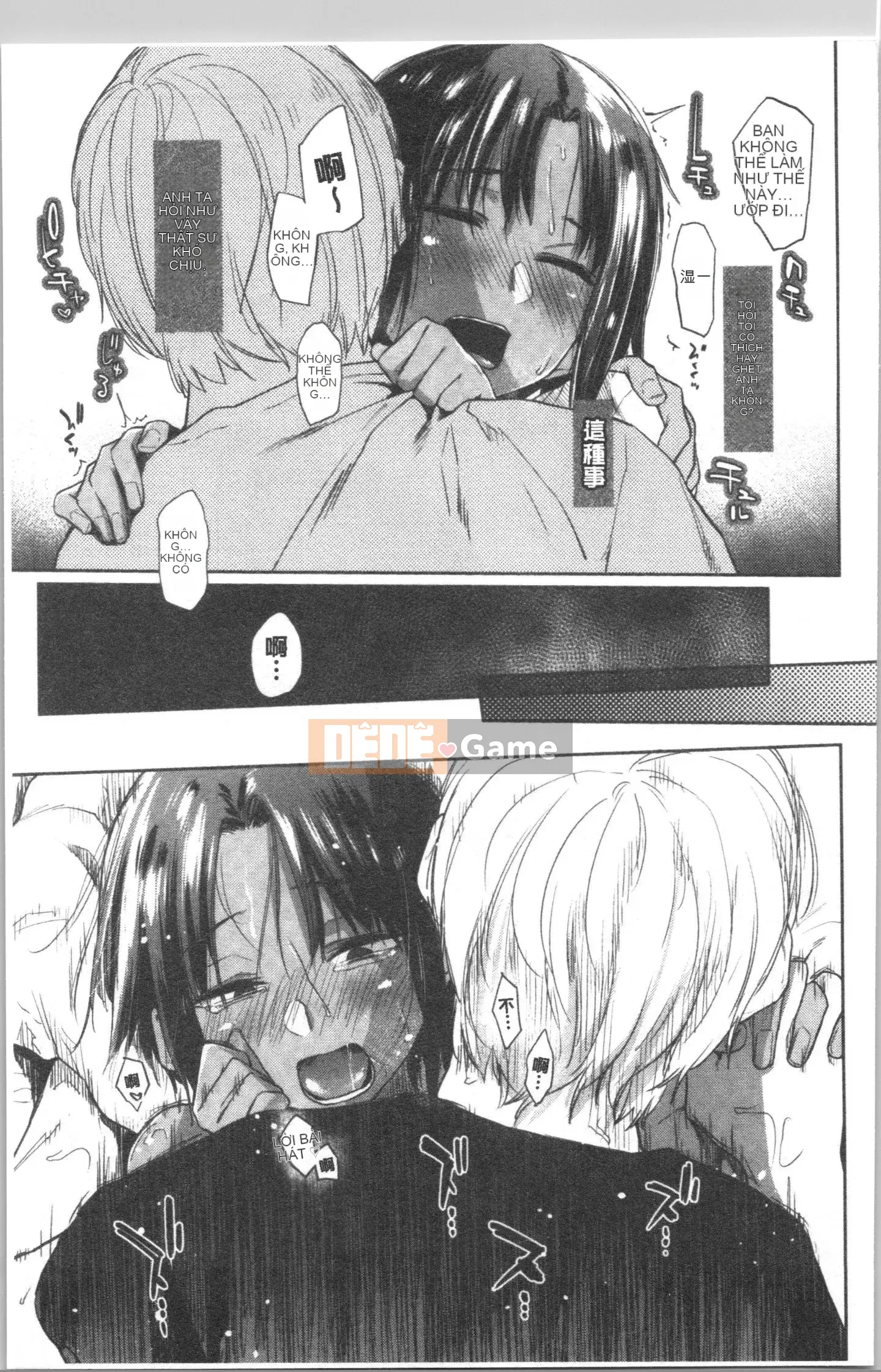 [4K Hankagumi][Esuke] Mối quan hệ thể xác thuần khiết với BÚP BÊ