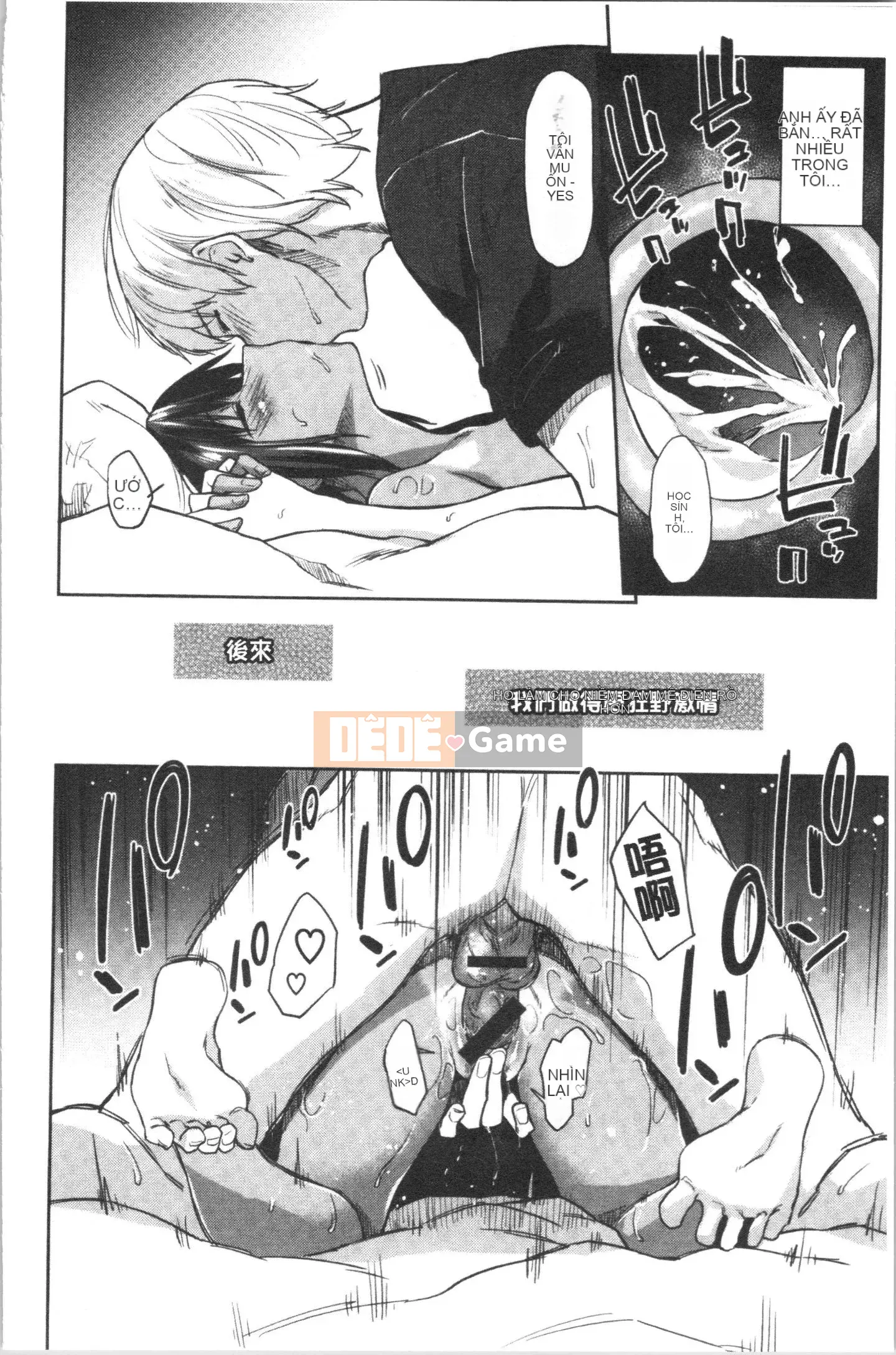 [4K Hankagumi][Esuke] Mối quan hệ thể xác thuần khiết với BÚP BÊ