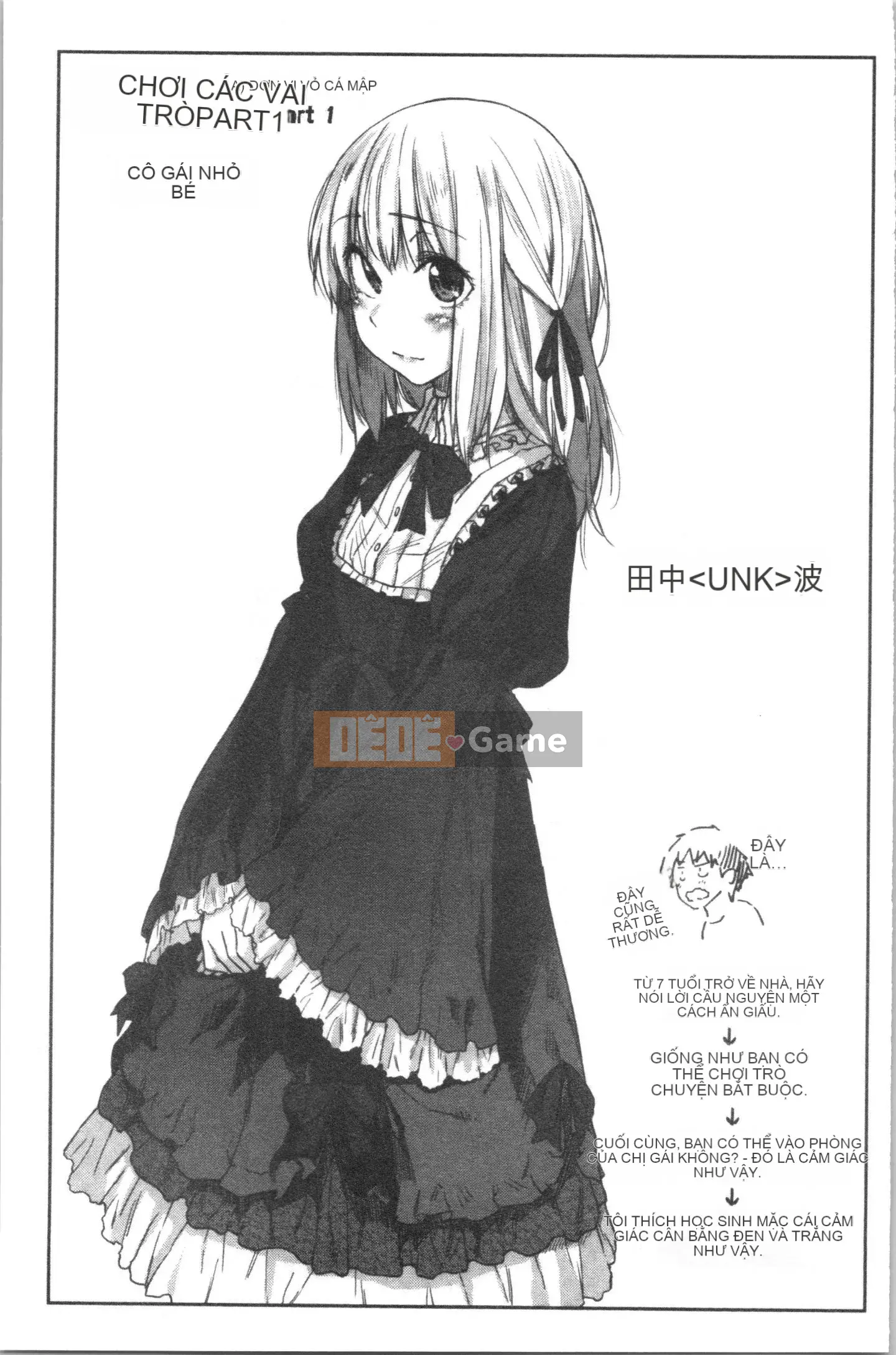 [4K Hankagumi][Esuke] Mối quan hệ thể xác thuần khiết với BÚP BÊ