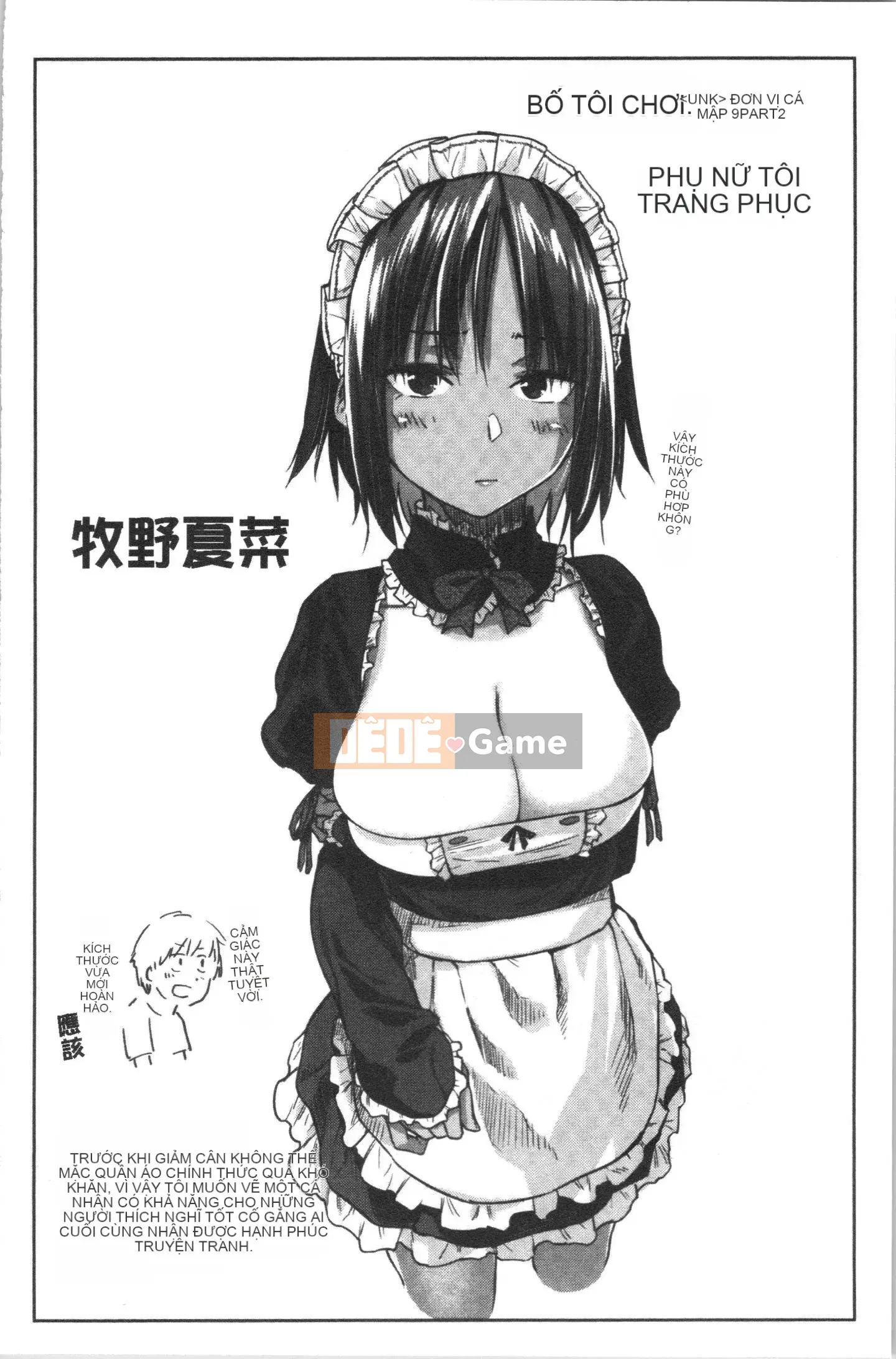 [4K Hankagumi][Esuke] Mối quan hệ thể xác thuần khiết với BÚP BÊ