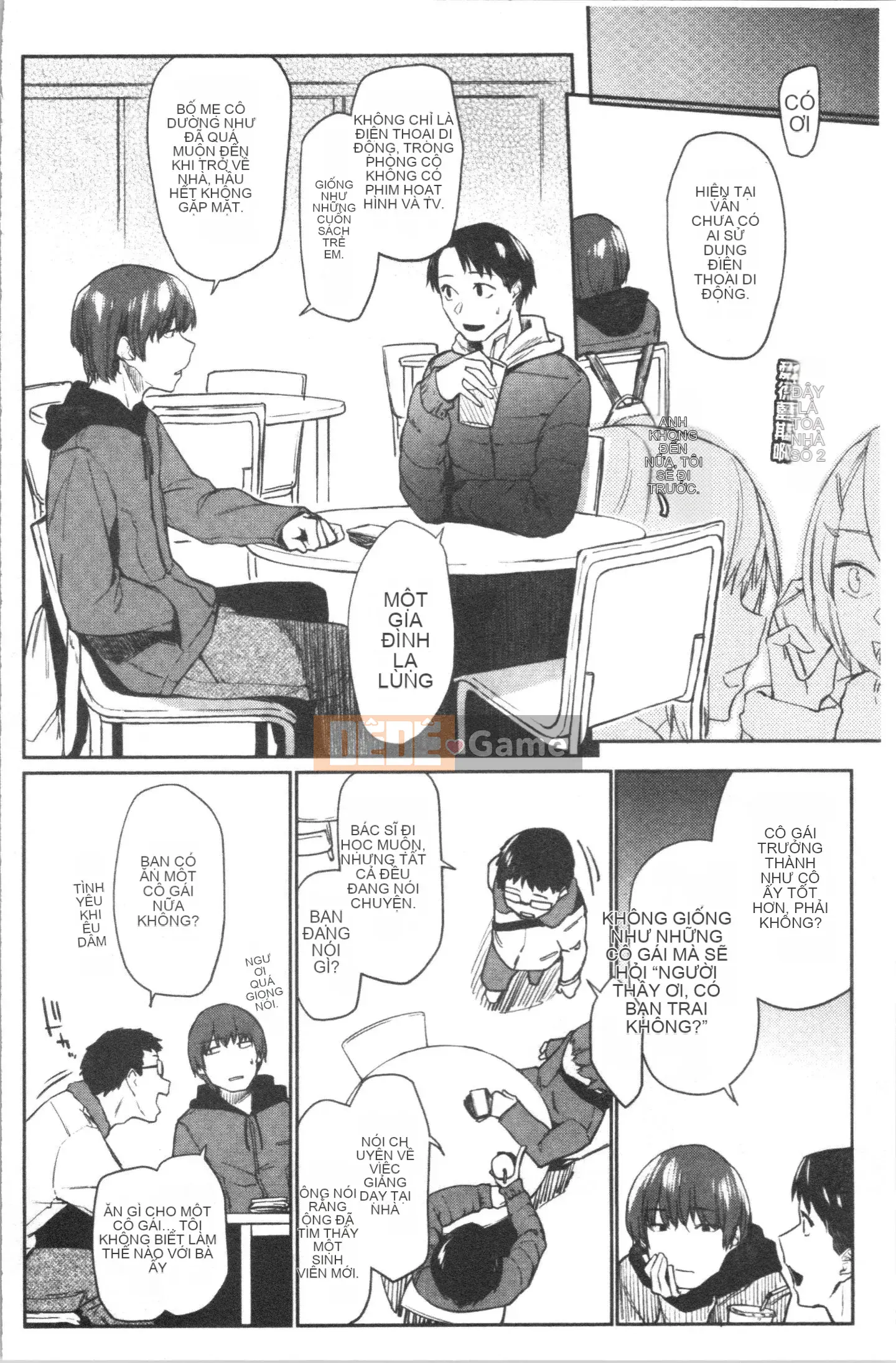 [4K Hankagumi][Esuke] Mối quan hệ thể xác thuần khiết với BÚP BÊ