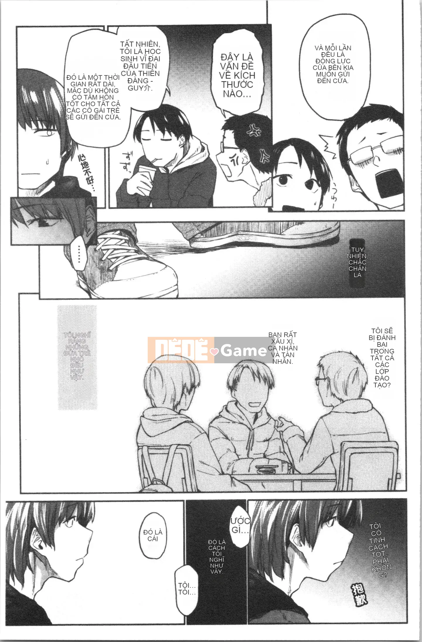 [4K Hankagumi][Esuke] Mối quan hệ thể xác thuần khiết với BÚP BÊ