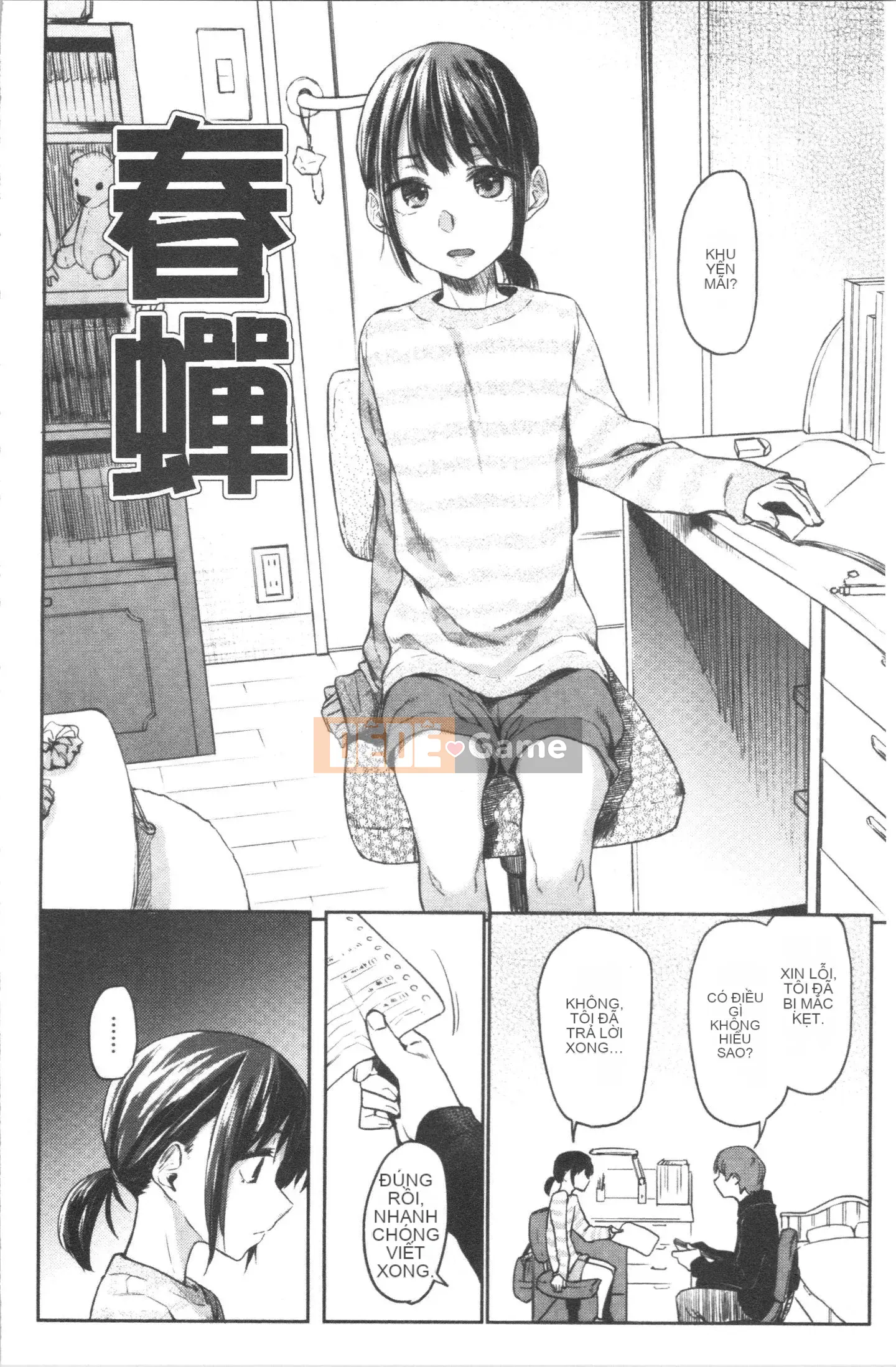 [4K Hankagumi][Esuke] Mối quan hệ thể xác thuần khiết với BÚP BÊ