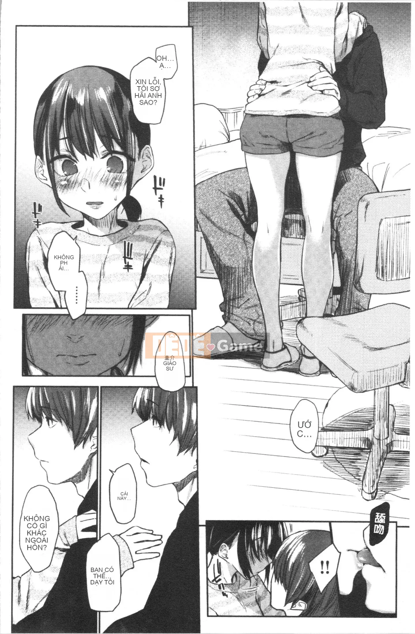 [4K Hankagumi][Esuke] Mối quan hệ thể xác thuần khiết với BÚP BÊ