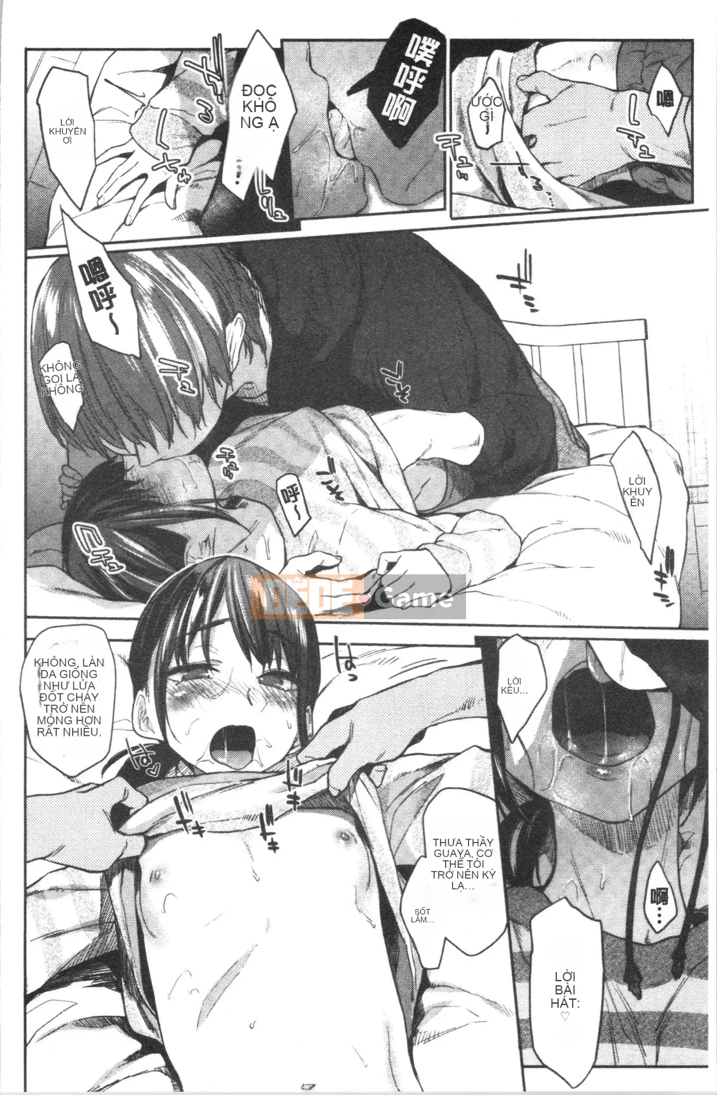 [4K Hankagumi][Esuke] Mối quan hệ thể xác thuần khiết với BÚP BÊ