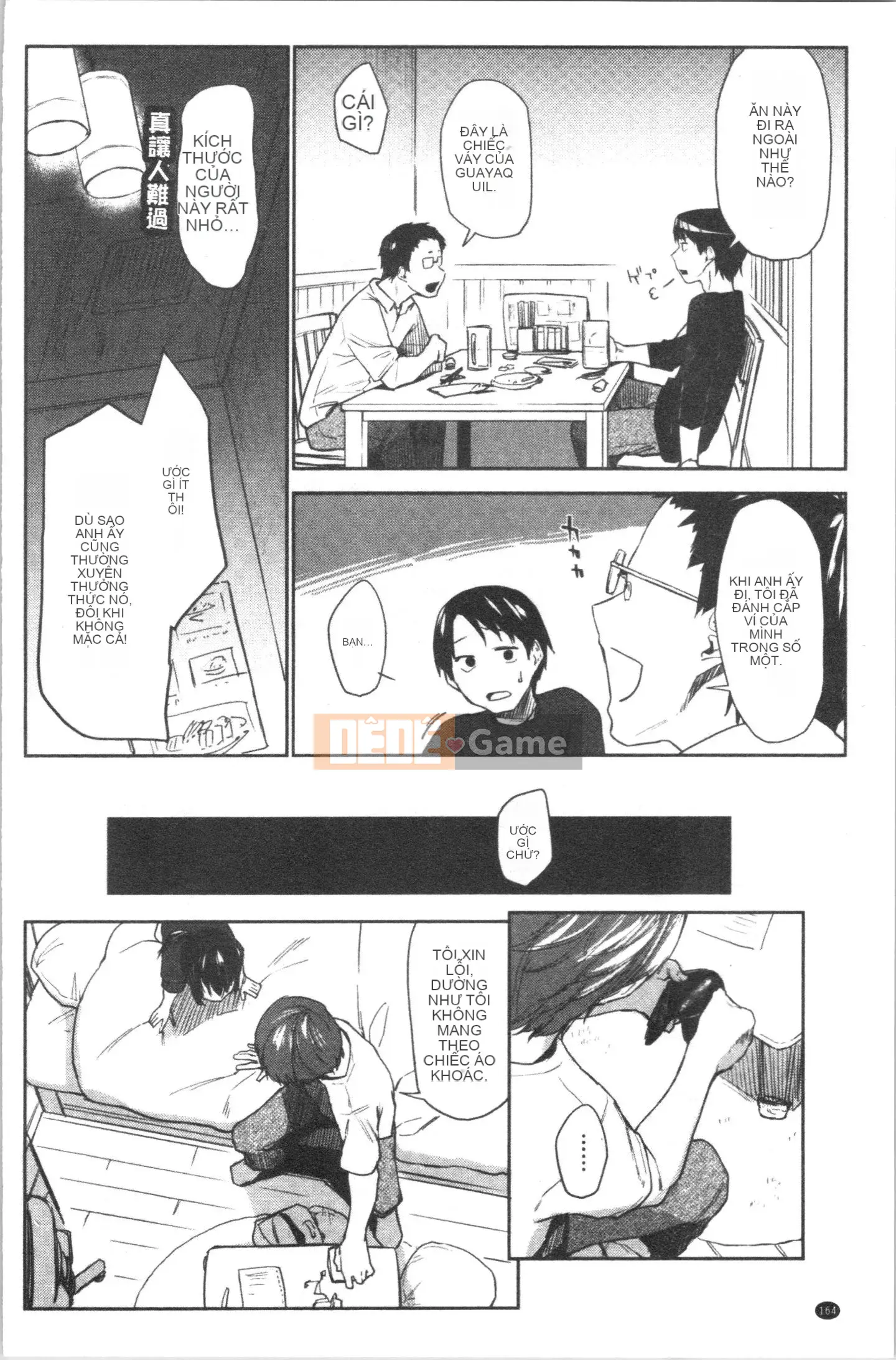 [4K Hankagumi][Esuke] Mối quan hệ thể xác thuần khiết với BÚP BÊ