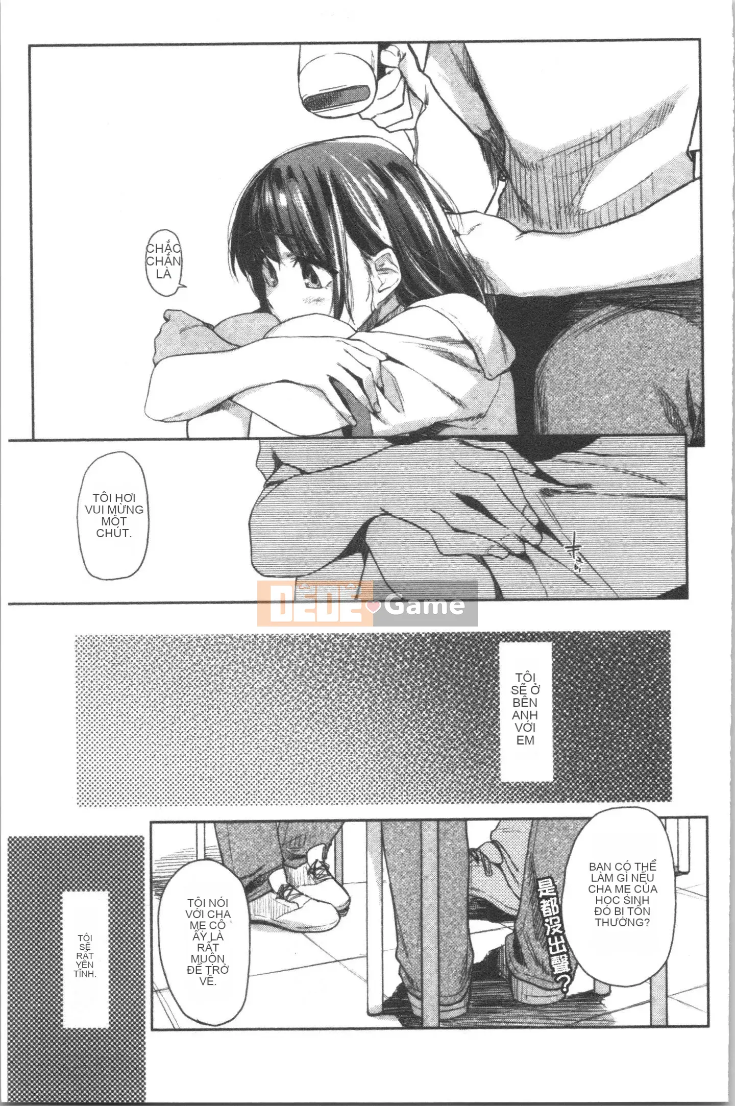 [4K Hankagumi][Esuke] Mối quan hệ thể xác thuần khiết với BÚP BÊ