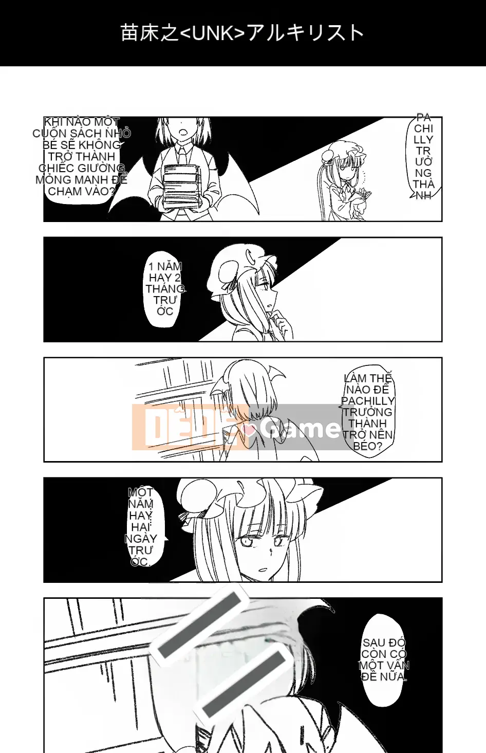 [Zenoside (Koreno)] Koreno Oshi Tokusakusan Kishuu (Dự án Touhou) [Tiếng Trung]