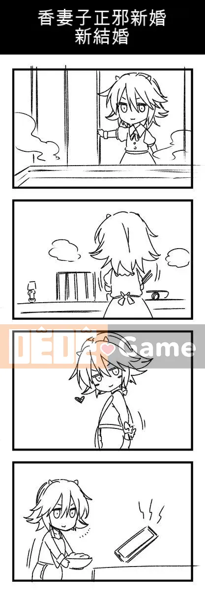 [Zenoside (Koreno)] Koreno Oshi Tokusakusan Kishuu (Dự án Touhou) [Tiếng Trung]