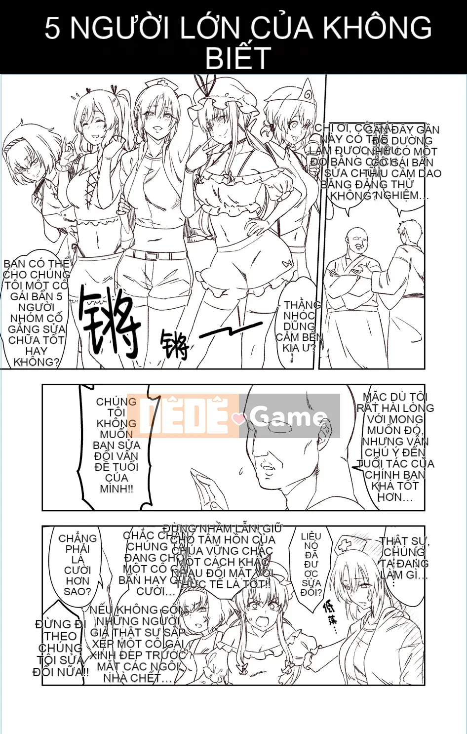 [Zenoside (Koreno)] Koreno Oshi Tokusakusan Kishuu (Dự án Touhou) [Tiếng Trung]