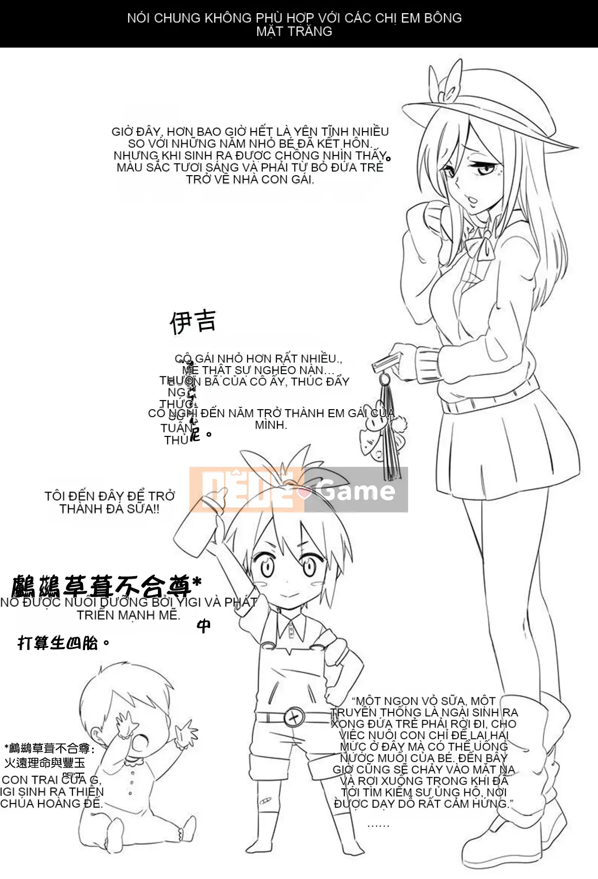 [Zenoside (Koreno)] Koreno Oshi Tokusakusan Kishuu (Dự án Touhou) [Tiếng Trung]