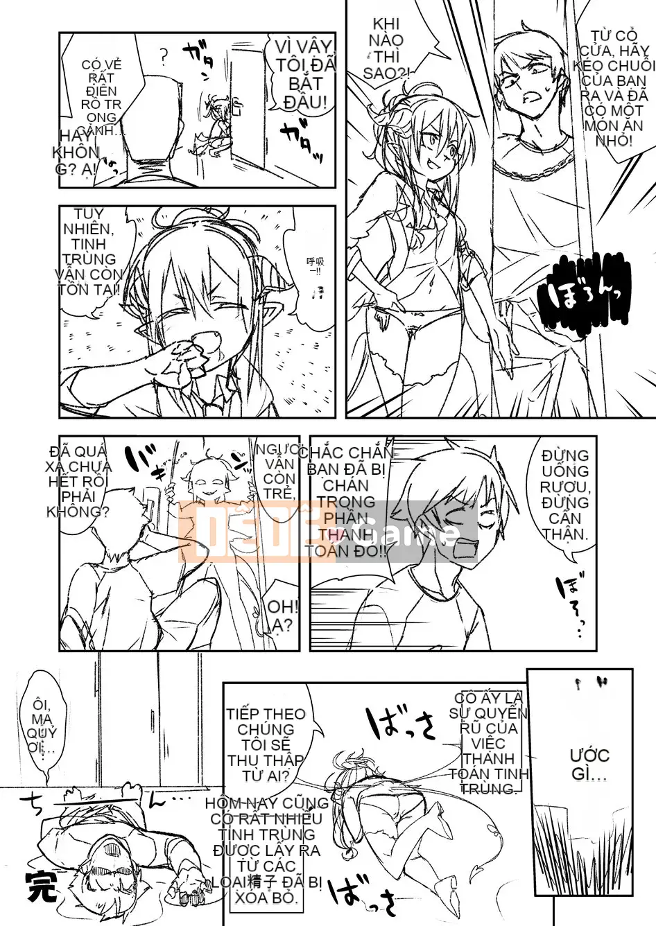 [Zenoside (Koreno)] Koreno Oshi Tokusakusan Kishuu (Dự án Touhou) [Tiếng Trung]