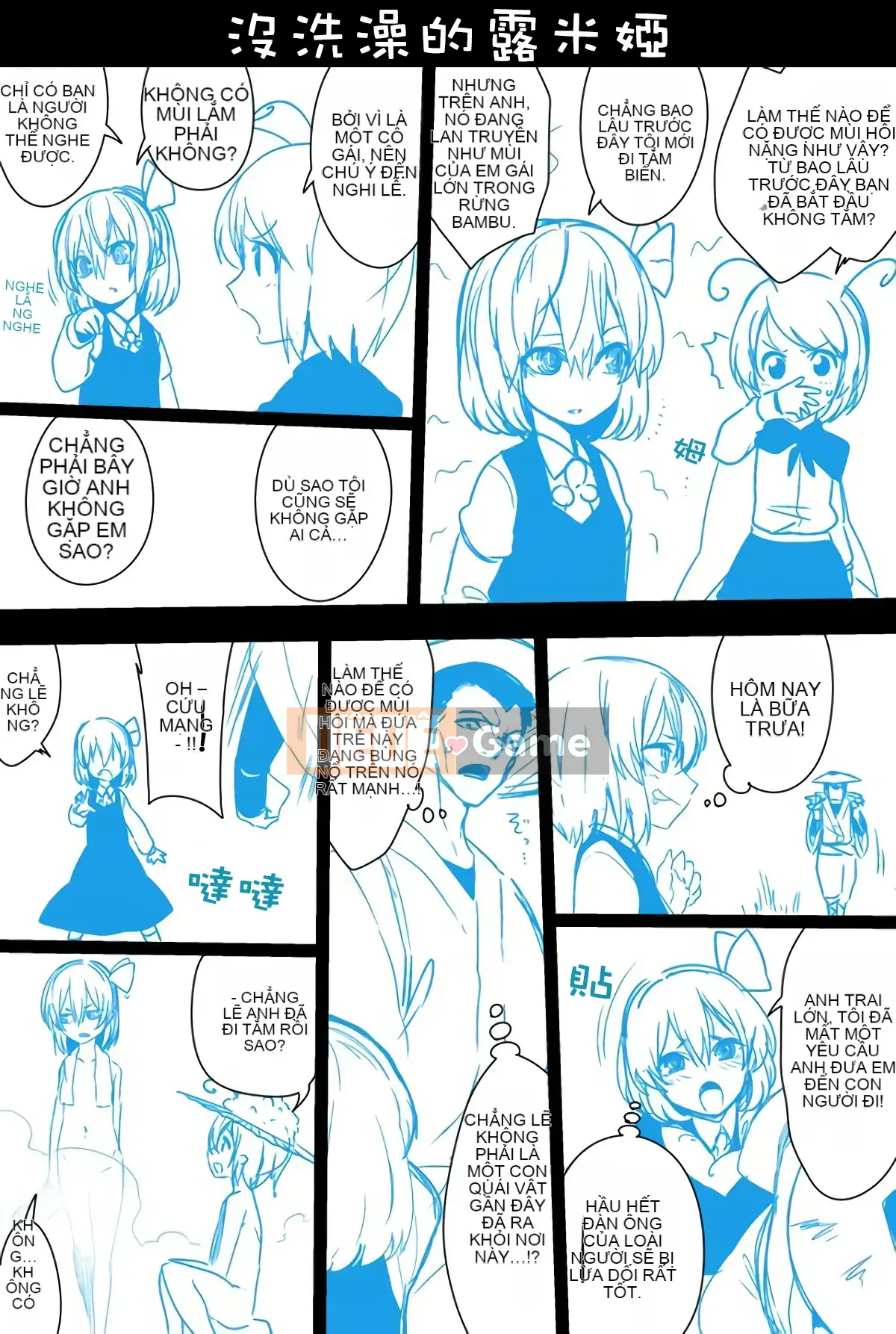 [Zenoside (Koreno)] Koreno Oshi Tokusakusan Kishuu (Dự án Touhou) [Tiếng Trung]