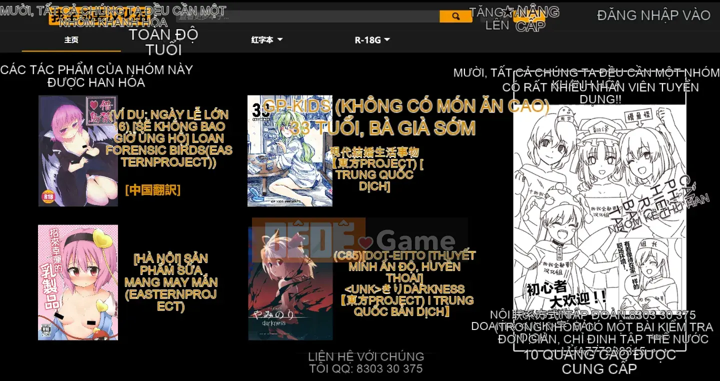 [Zenoside (Koreno)] Koreno Oshi Tokusakusan Kishuu (Dự án Touhou) [Tiếng Trung]