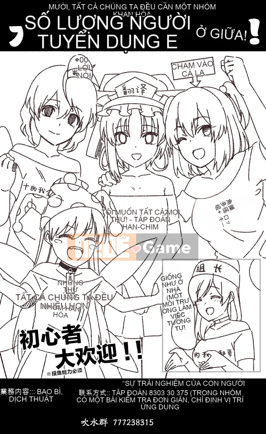 [Zenoside (Koreno)] Koreno Oshi Tokusakusan Kishuu (Dự án Touhou) [Tiếng Trung]