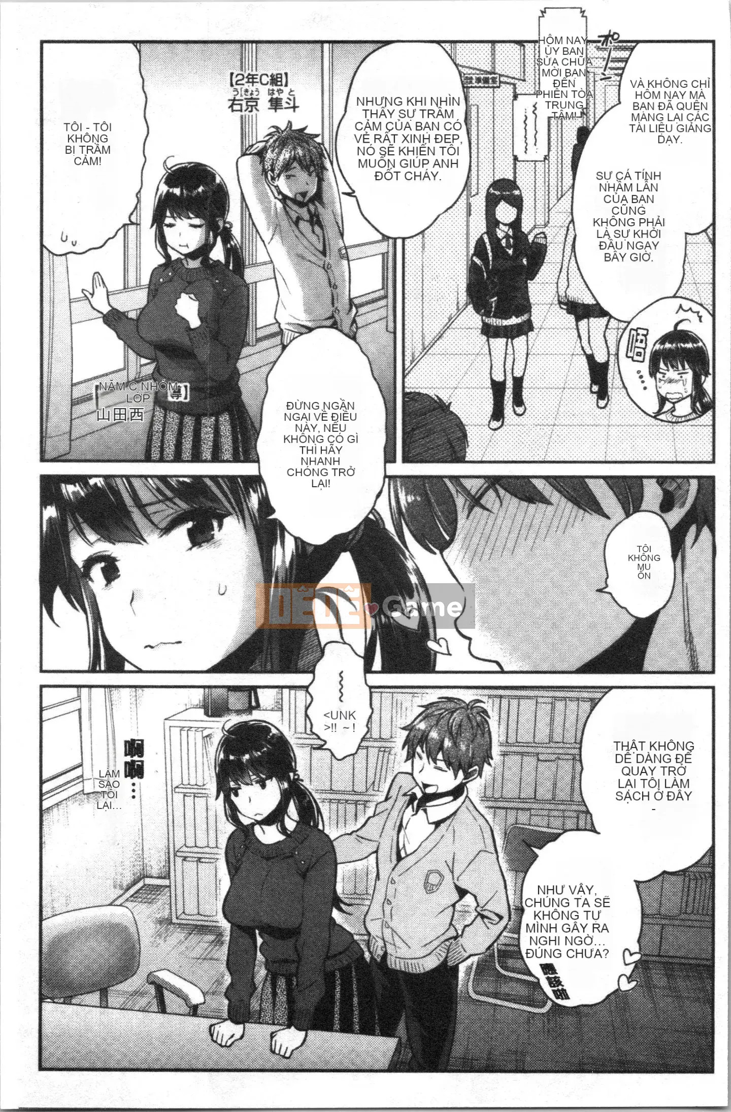 [4K Hankagumi] [Guri Karube] Tôi muốn... ngay bây giờ.