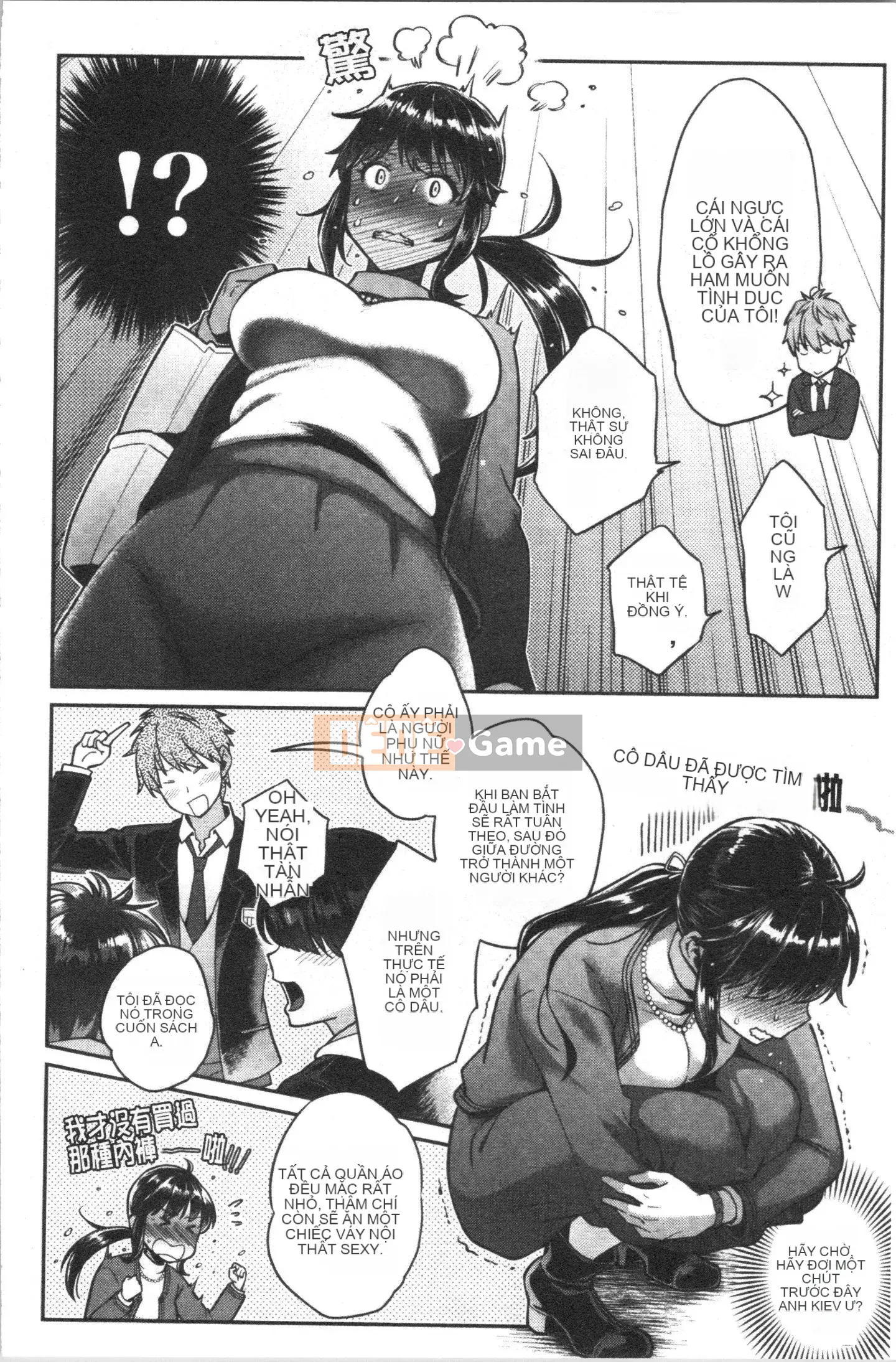 [4K Hankagumi] [Guri Karube] Tôi muốn... ngay bây giờ.