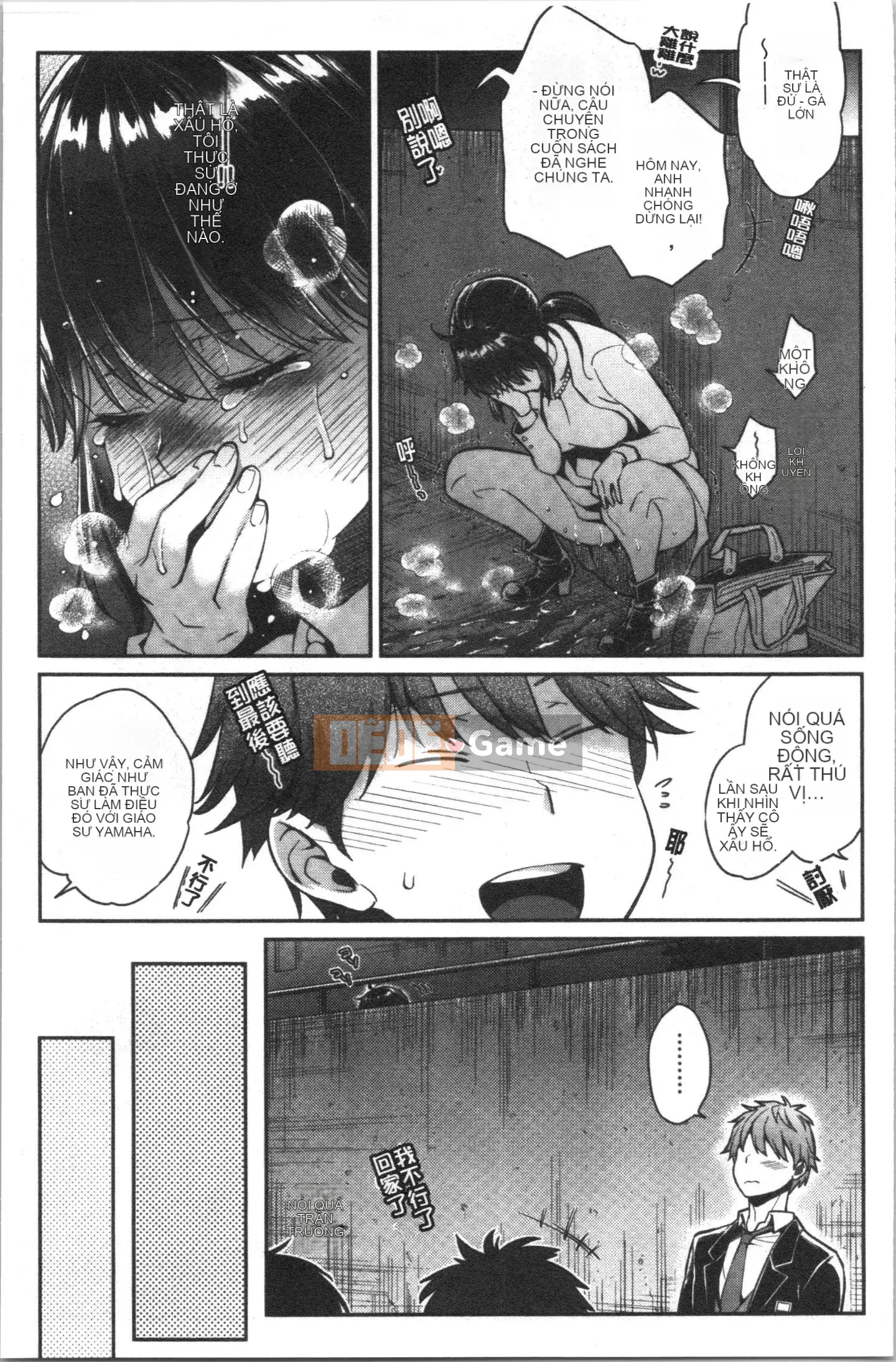 [4K Hankagumi] [Guri Karube] Tôi muốn... ngay bây giờ.