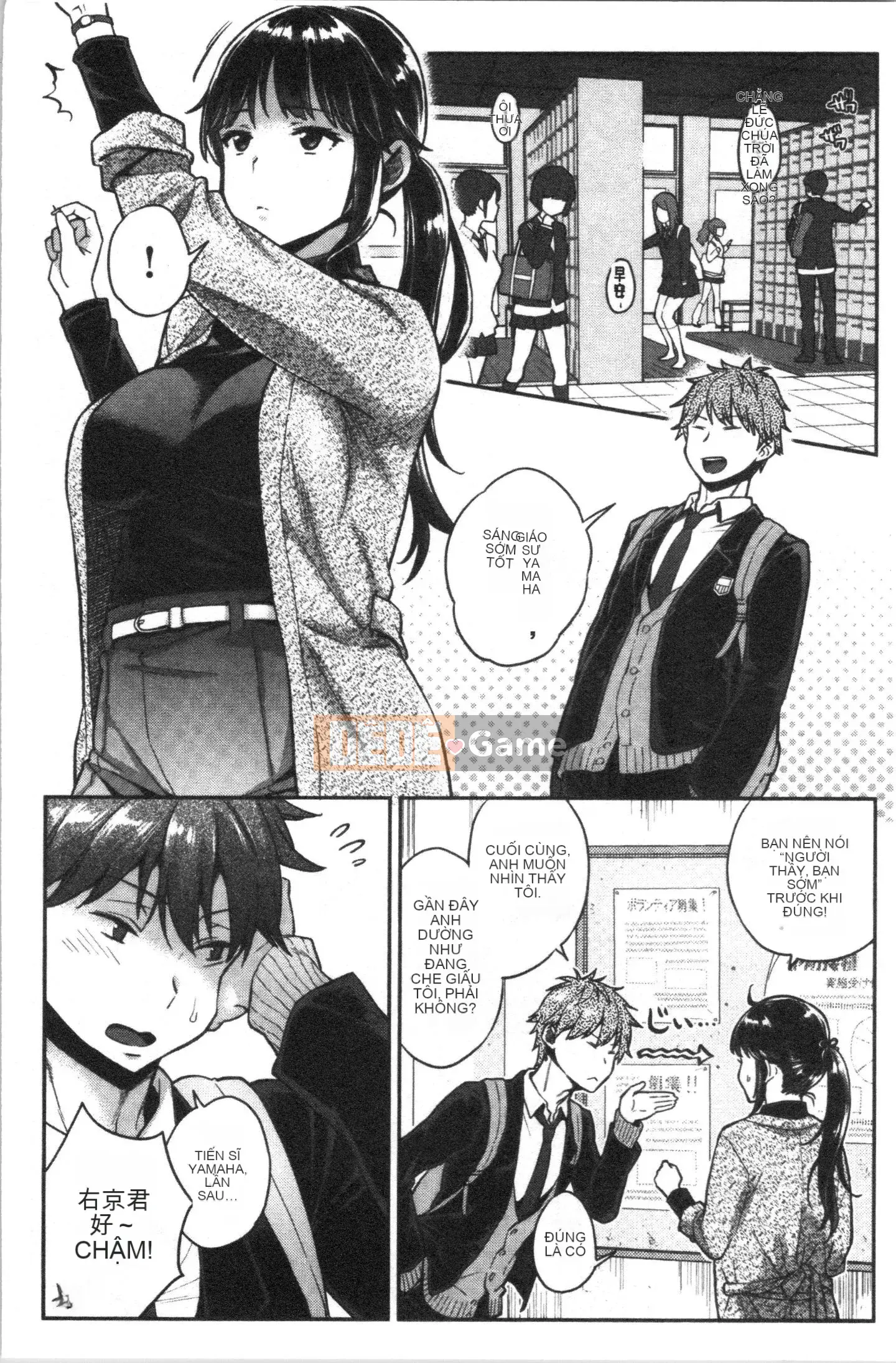 [4K Hankagumi] [Guri Karube] Tôi muốn... ngay bây giờ.