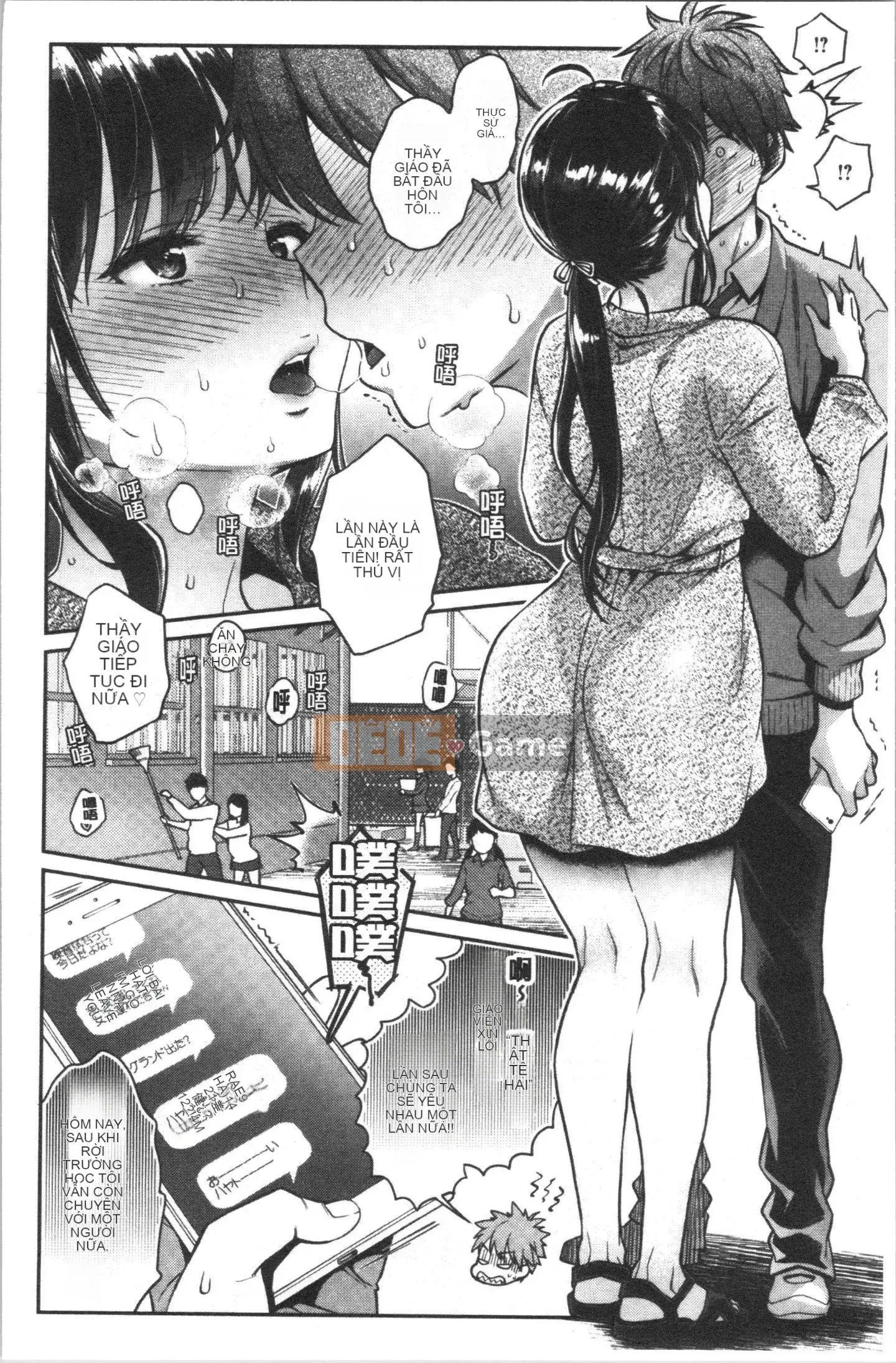 [4K Hankagumi] [Guri Karube] Tôi muốn... ngay bây giờ.