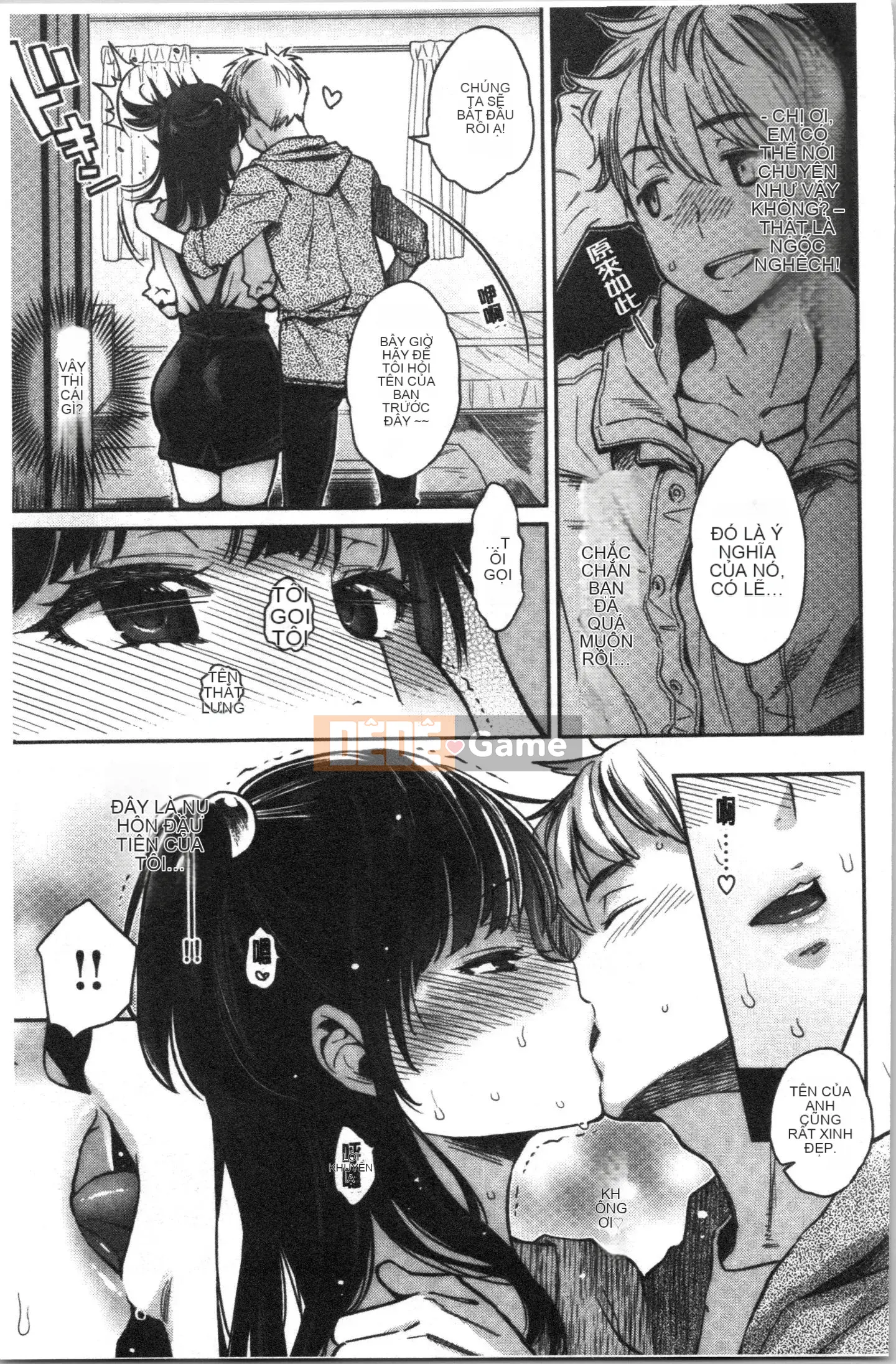 [4K Hankagumi] [Guri Karube] Tôi muốn... ngay bây giờ.