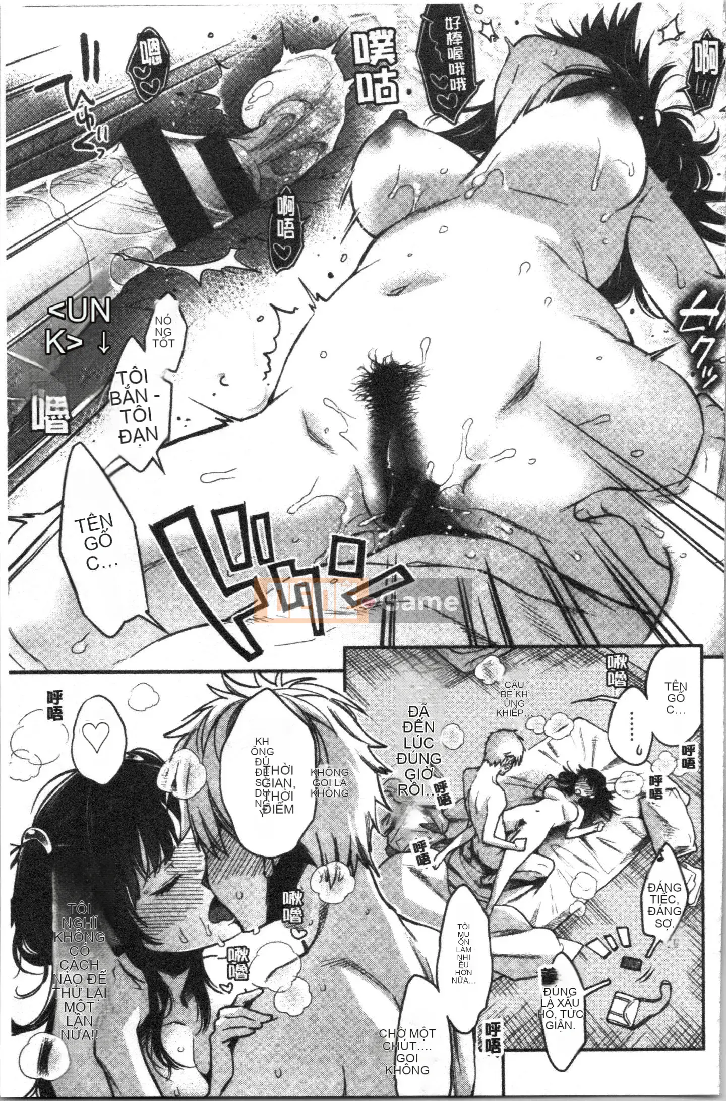 [4K Hankagumi] [Guri Karube] Tôi muốn... ngay bây giờ.