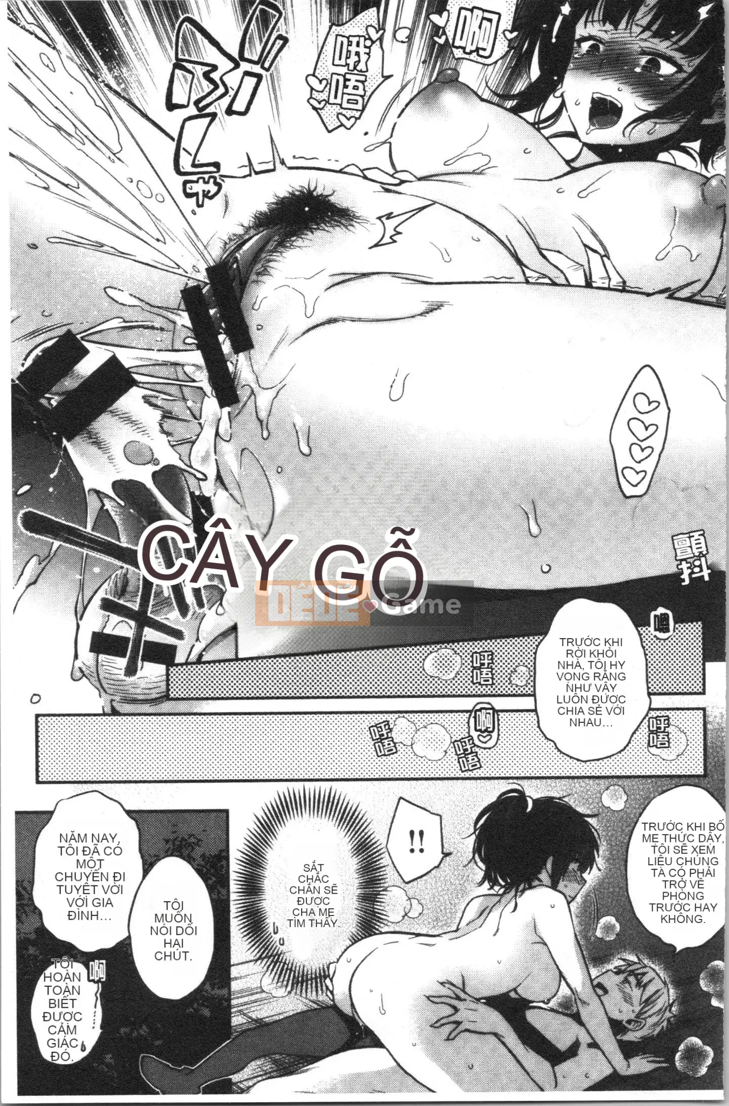 [4K Hankagumi] [Guri Karube] Tôi muốn... ngay bây giờ.