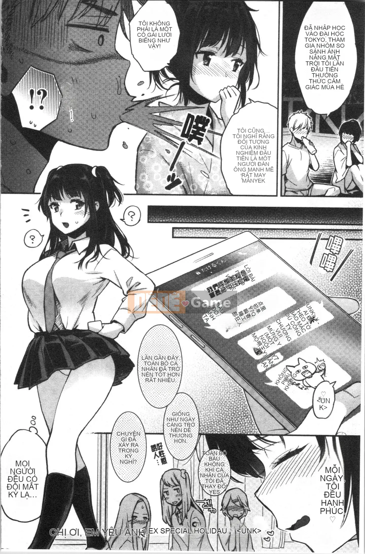 [4K Hankagumi] [Guri Karube] Tôi muốn... ngay bây giờ.