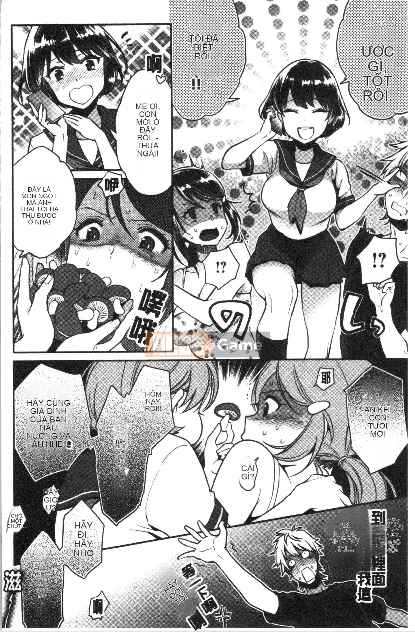 [4K Hankagumi] [Guri Karube] Tôi muốn... ngay bây giờ.