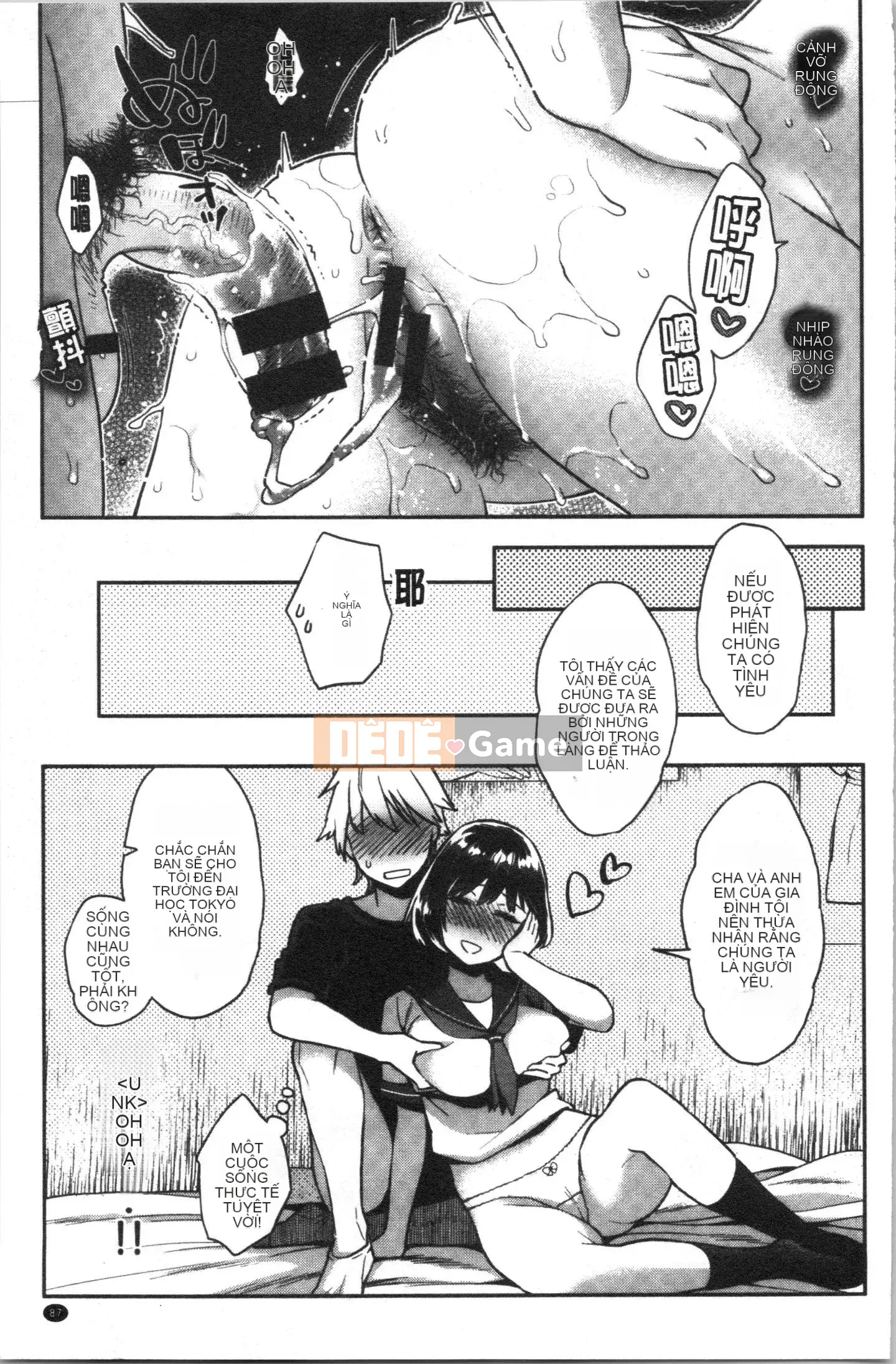 [4K Hankagumi] [Guri Karube] Tôi muốn... ngay bây giờ.