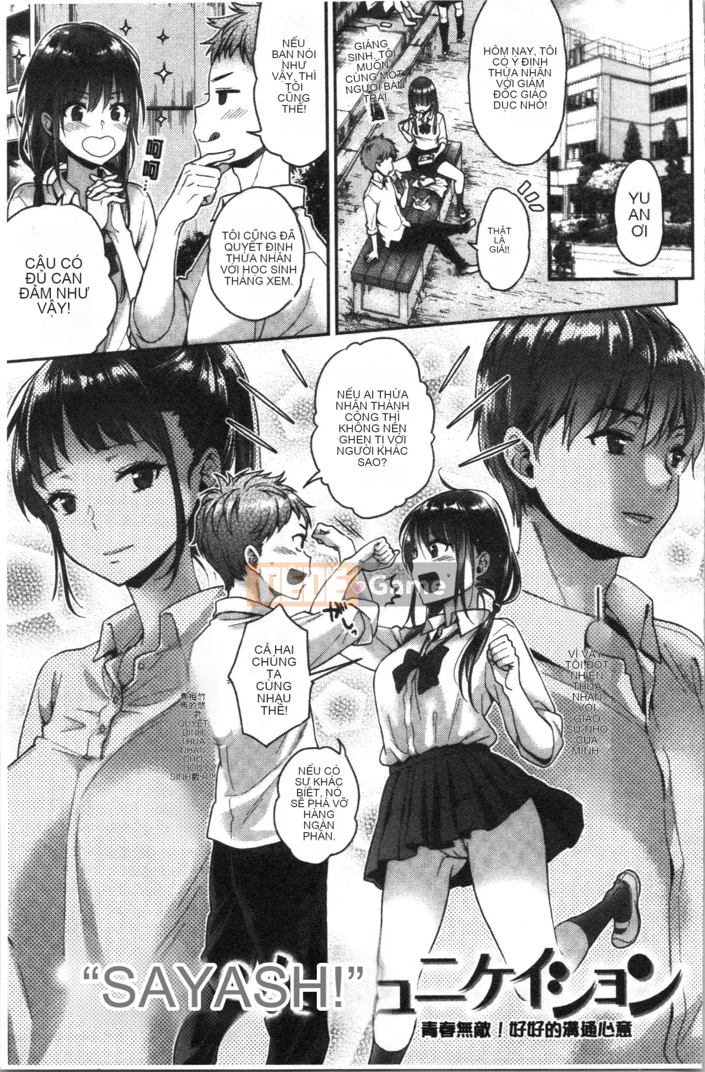 [4K Hankagumi] [Guri Karube] Tôi muốn... ngay bây giờ.